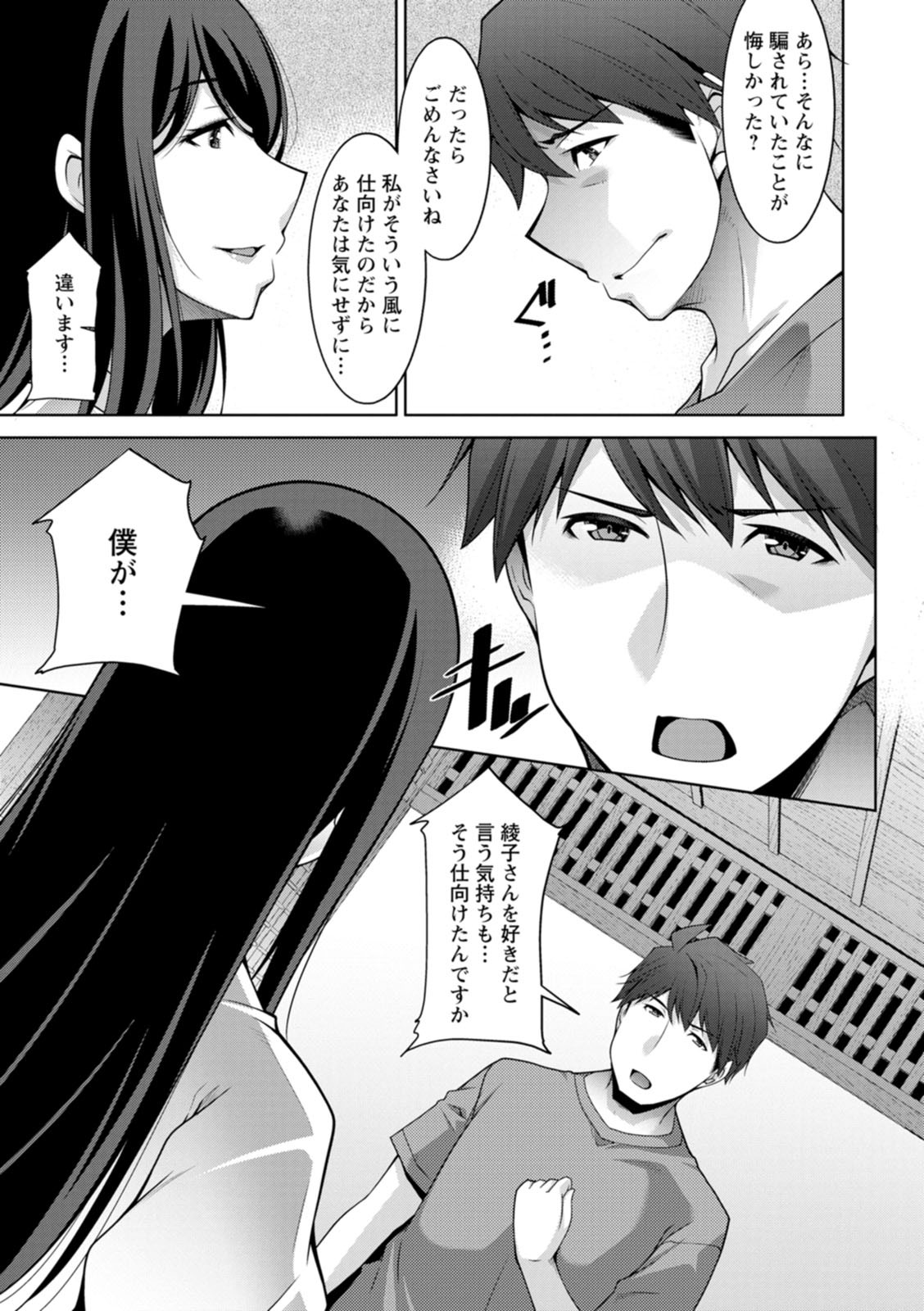 Page 177