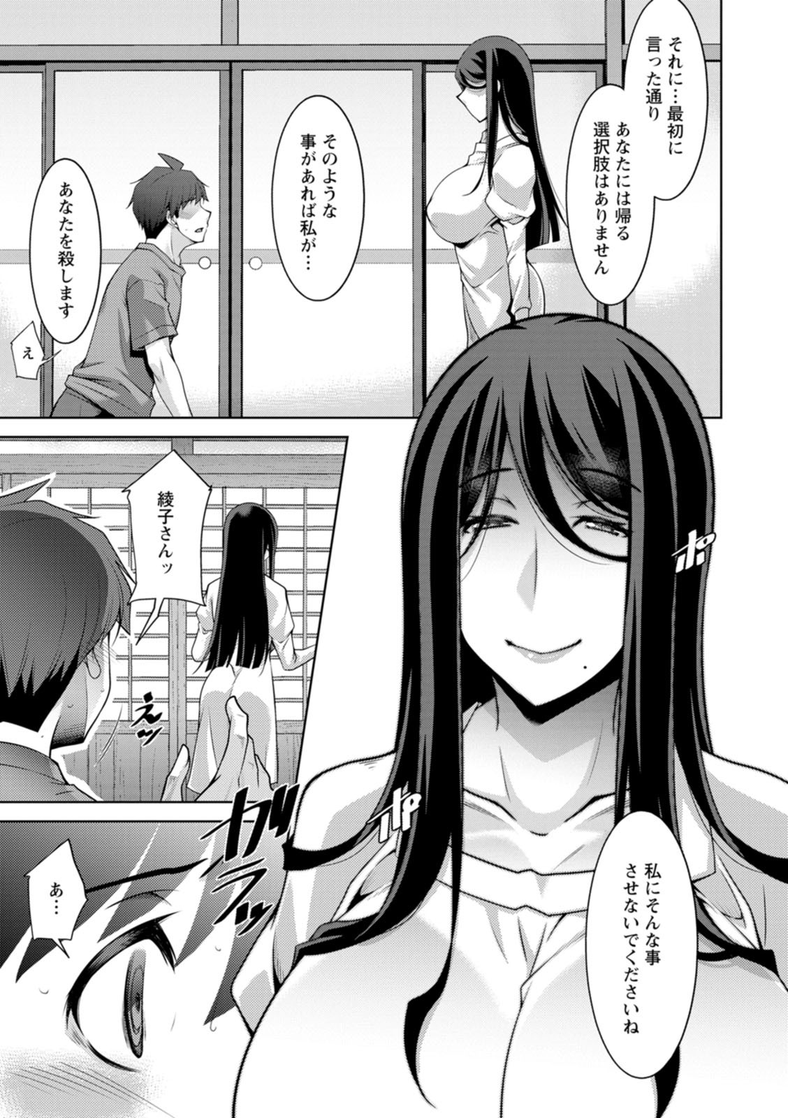 Page 183