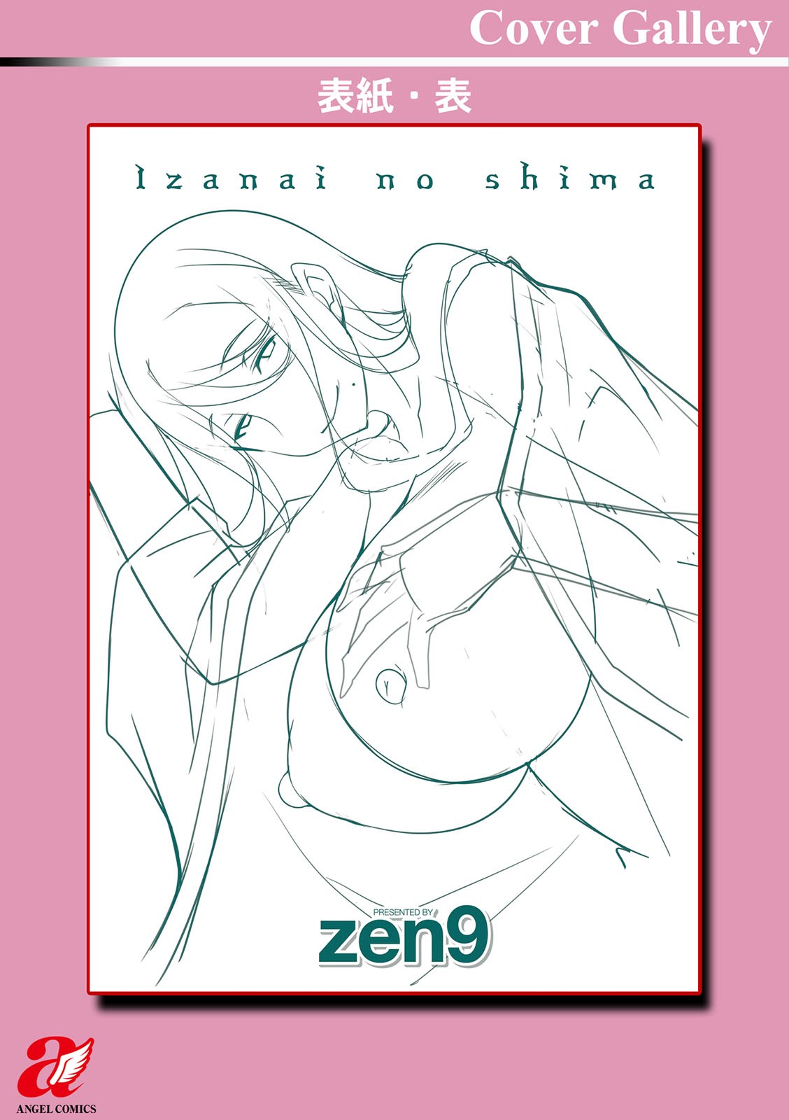 Page 202