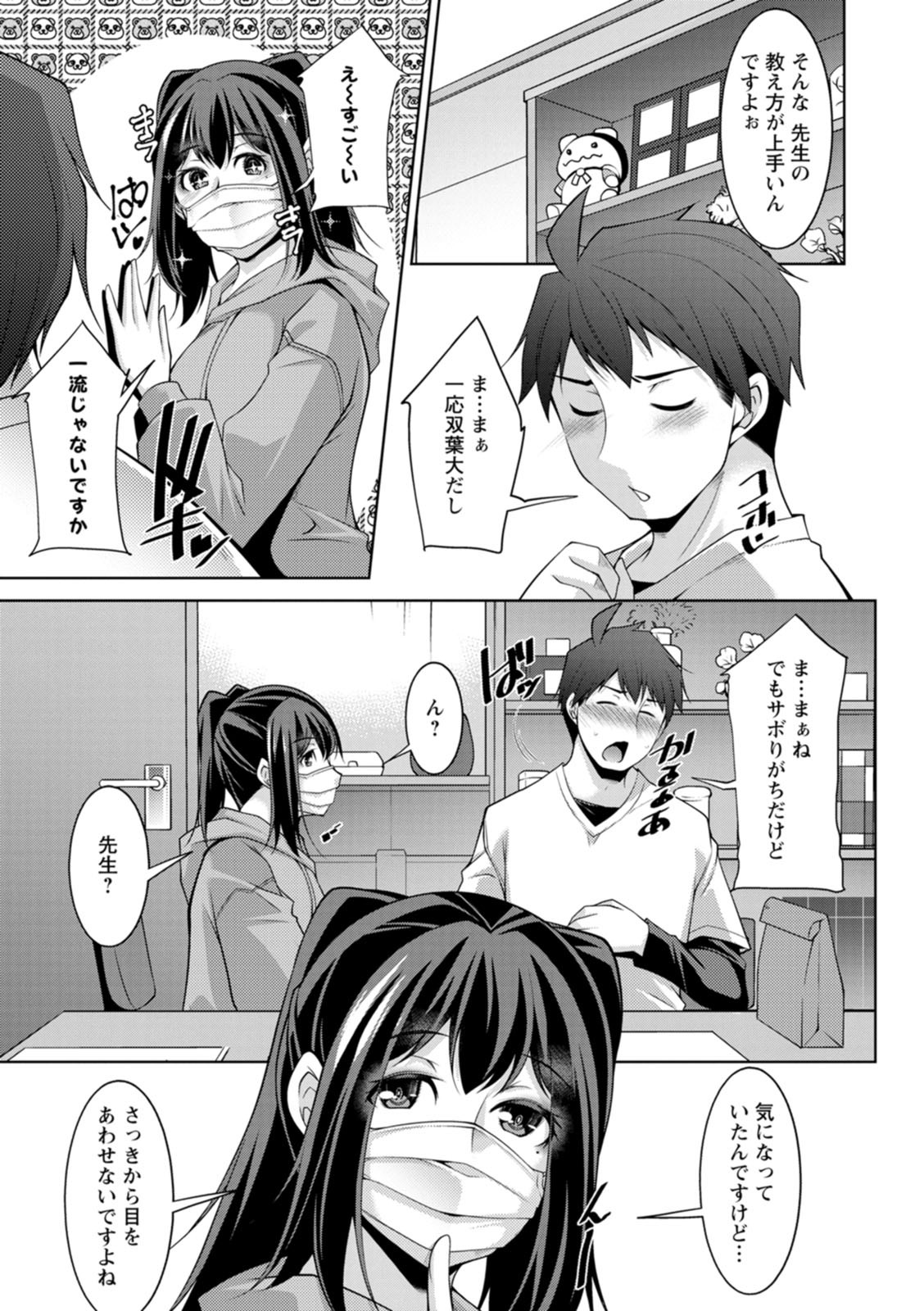 Page 69