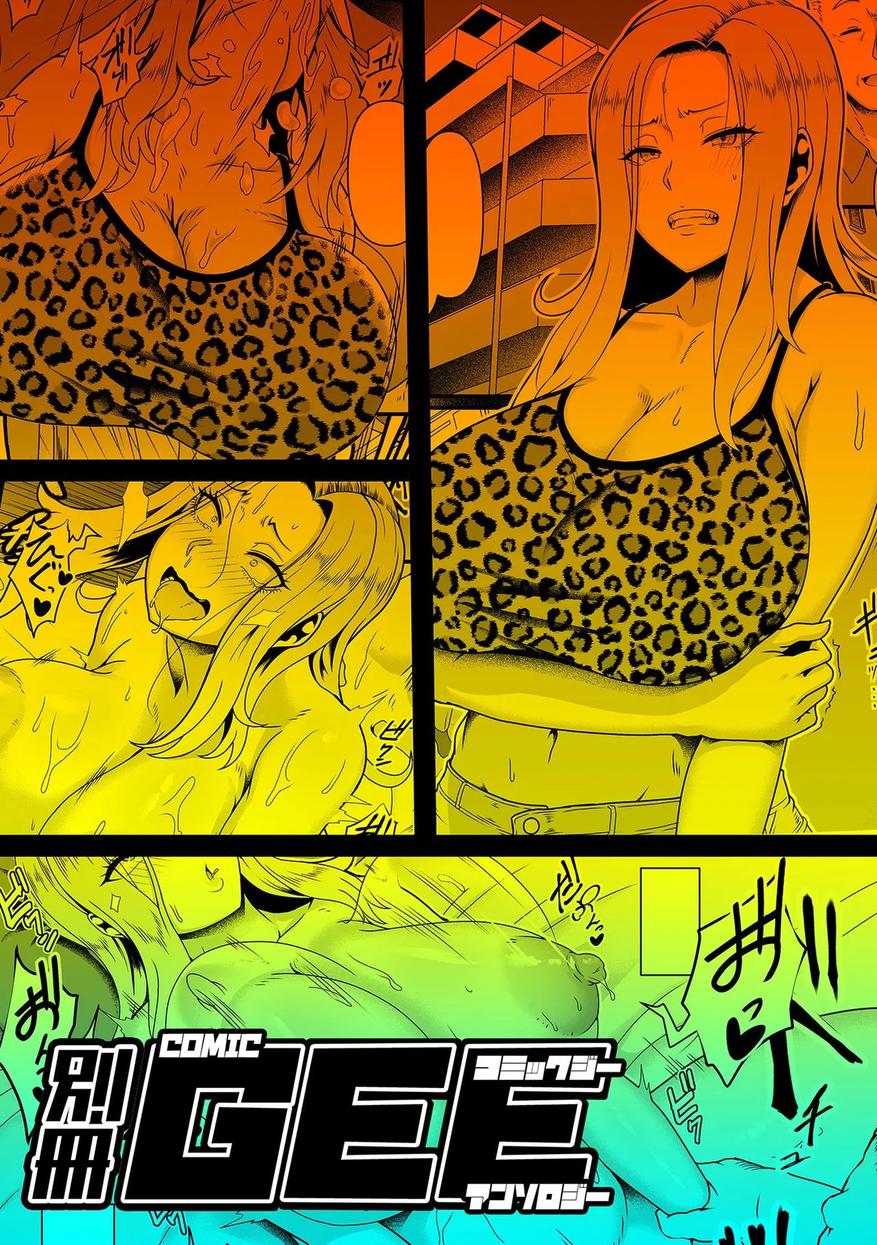 Page 53