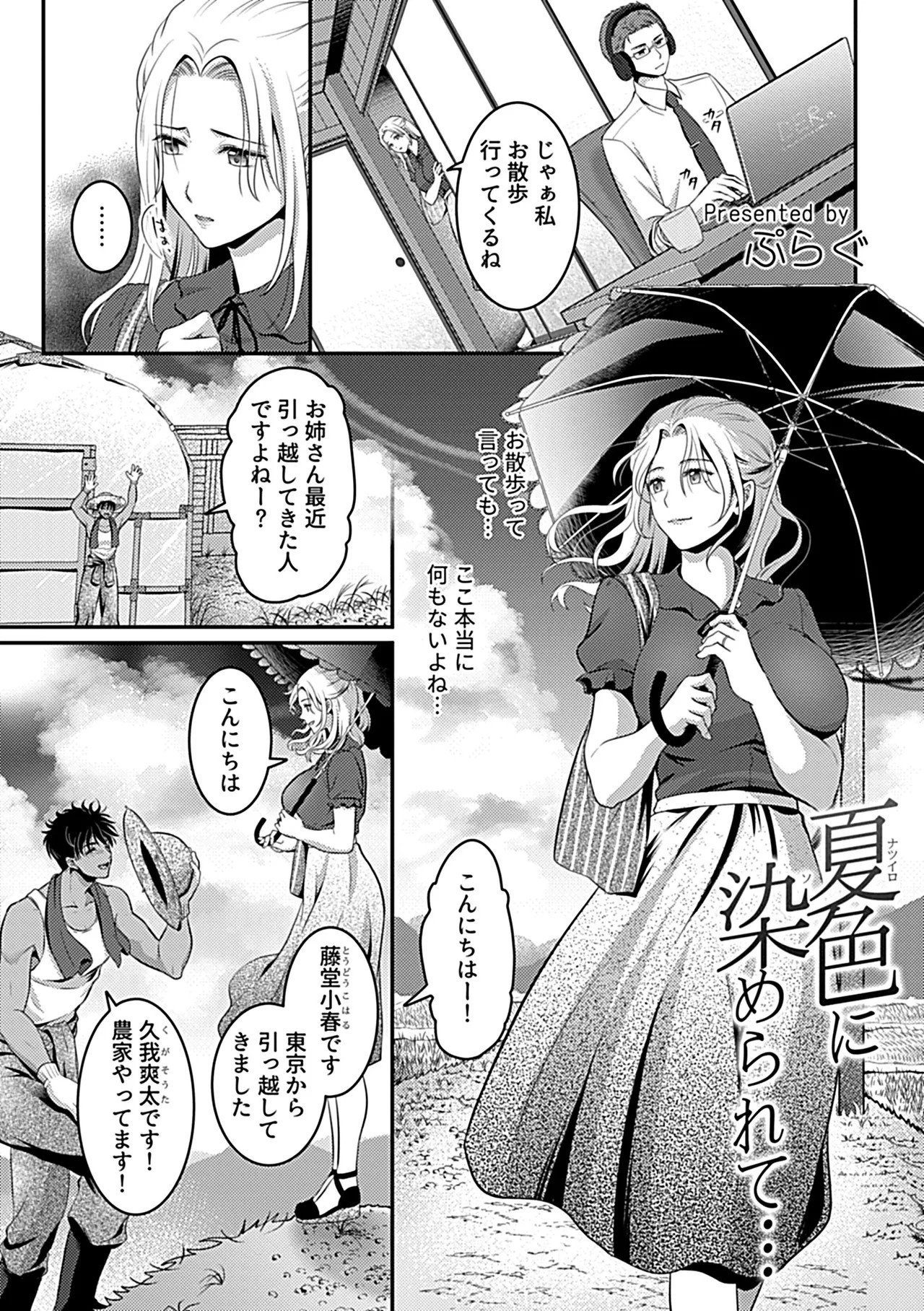 Page 55