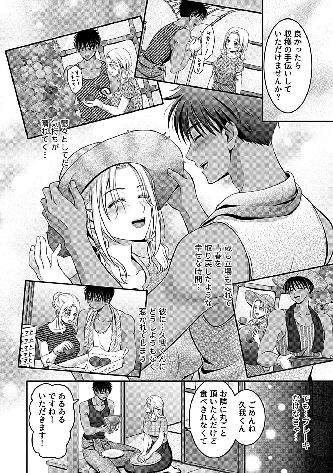 Page 58