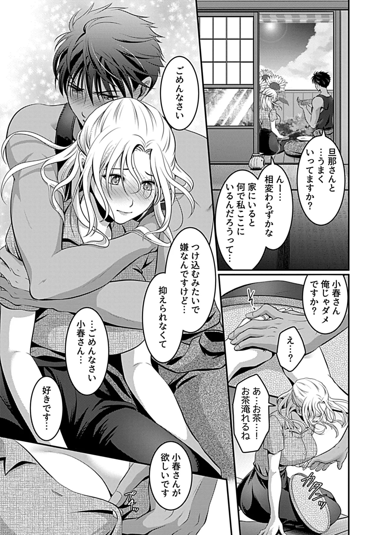 Page 59