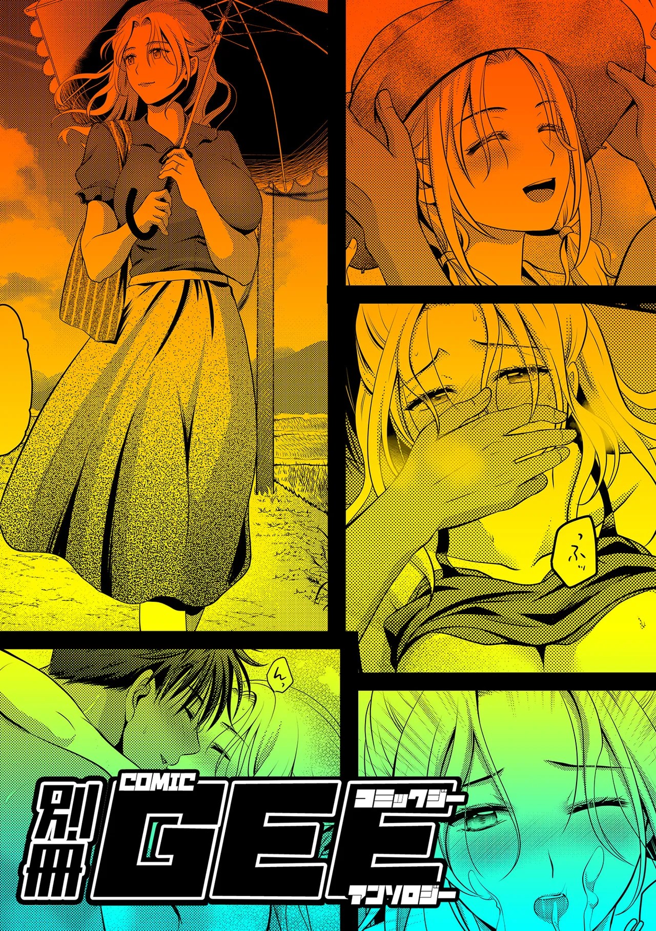 Page 71