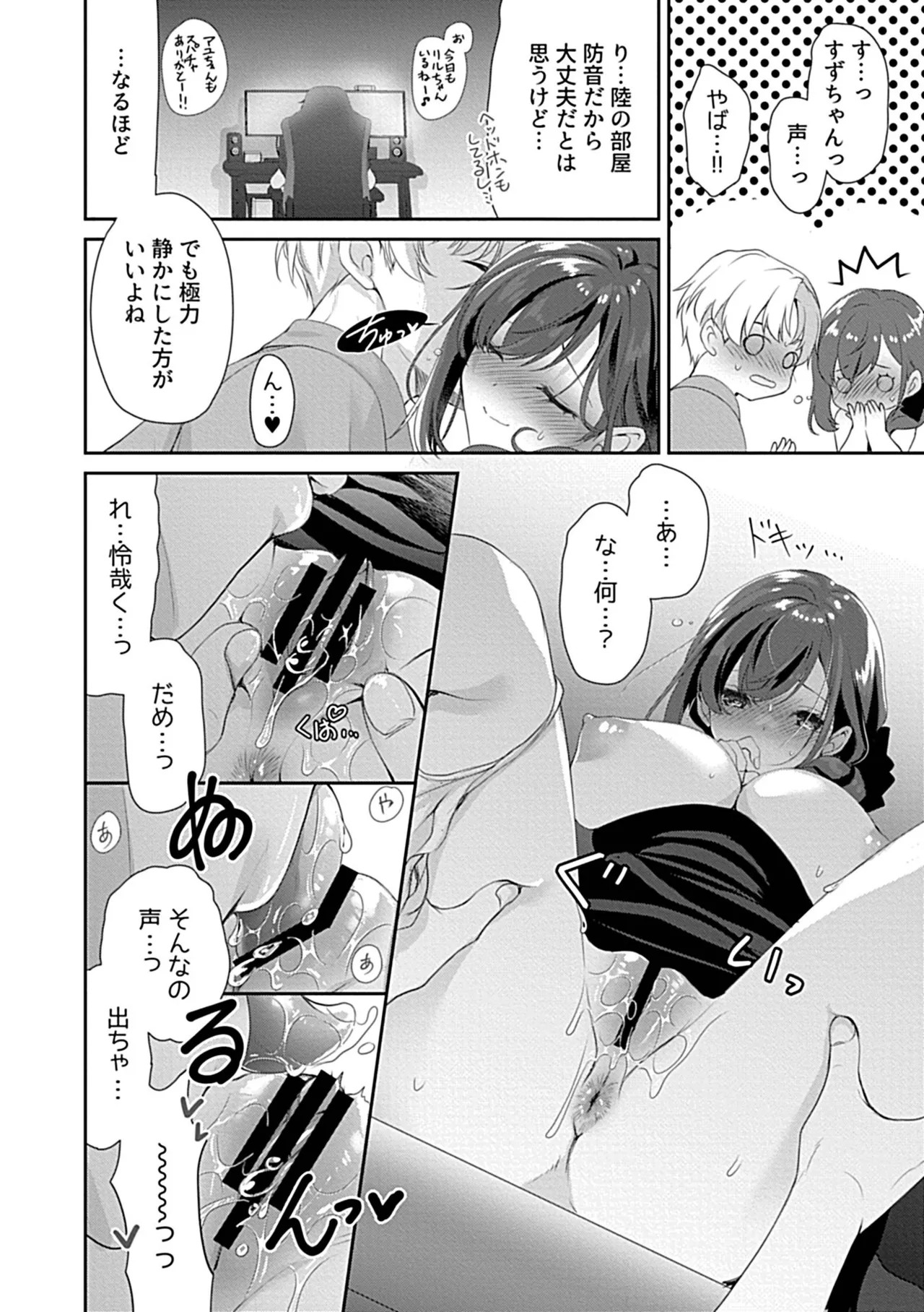 Page 78