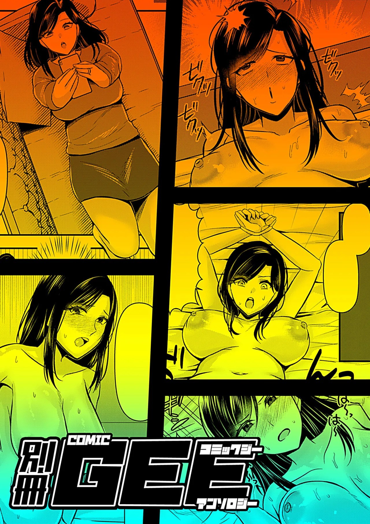 Page 103