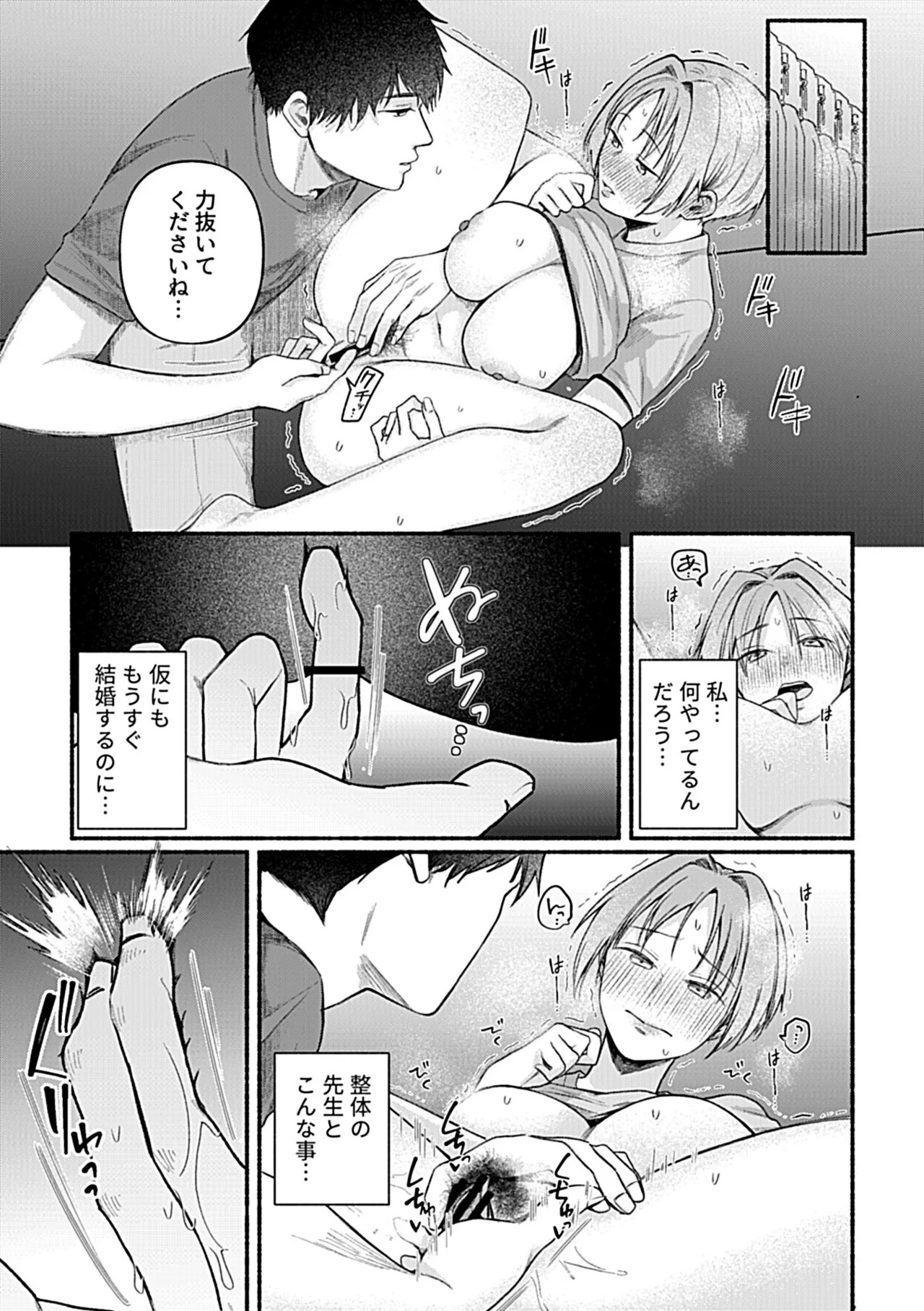 Page 60
