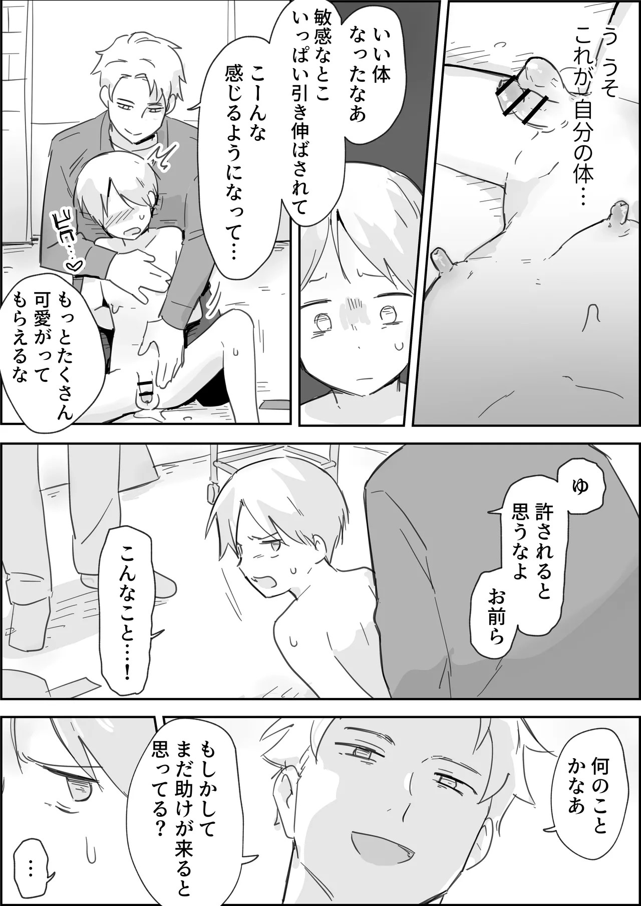 Page 30