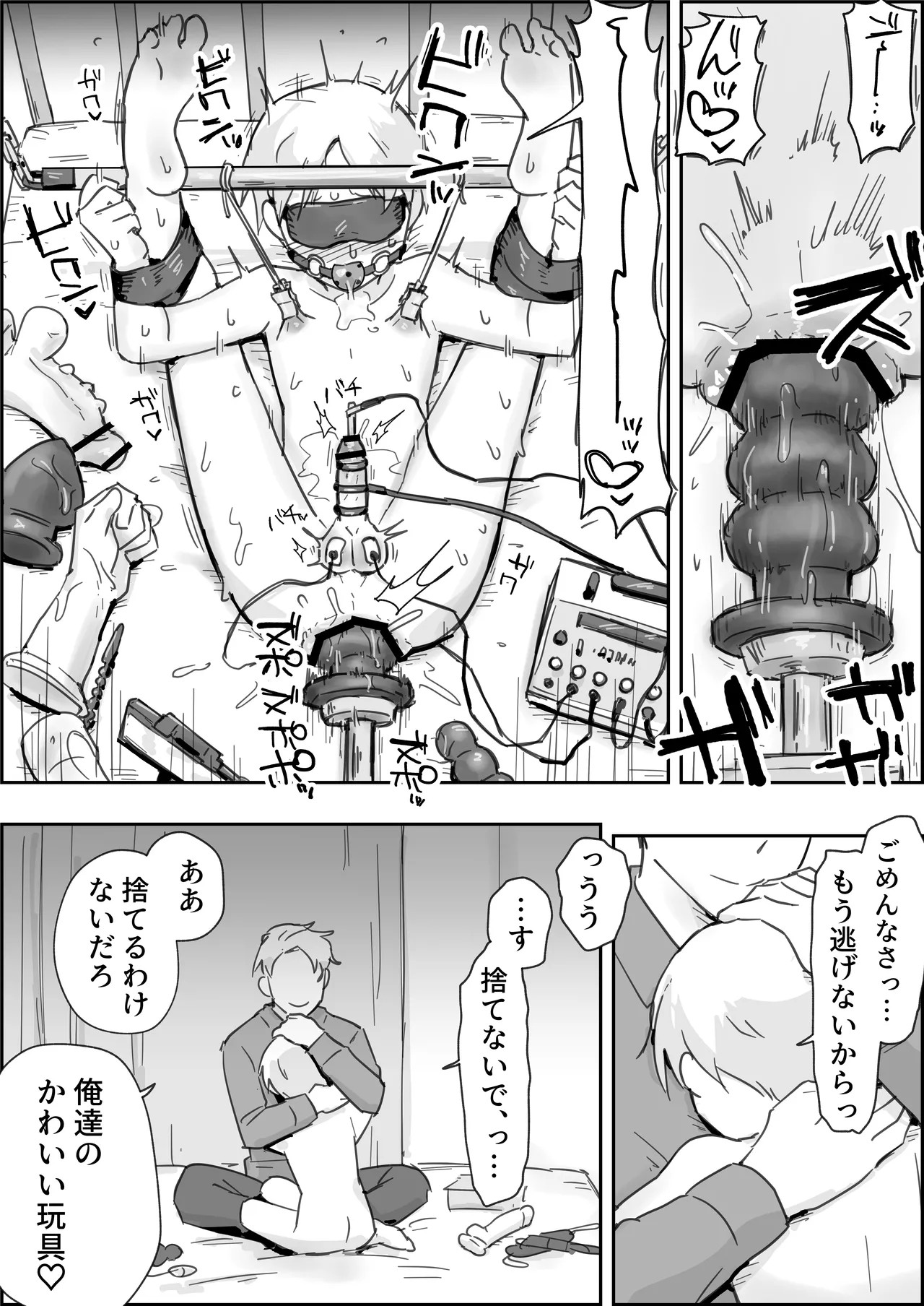 Page 35