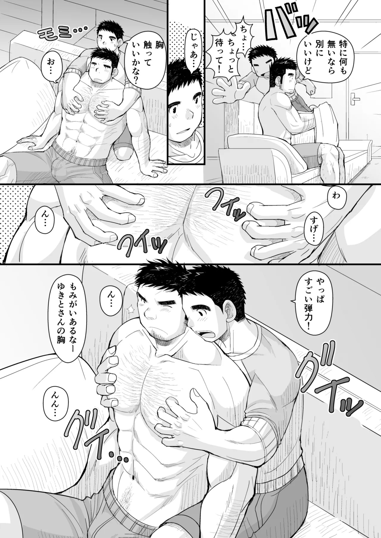 Page 34