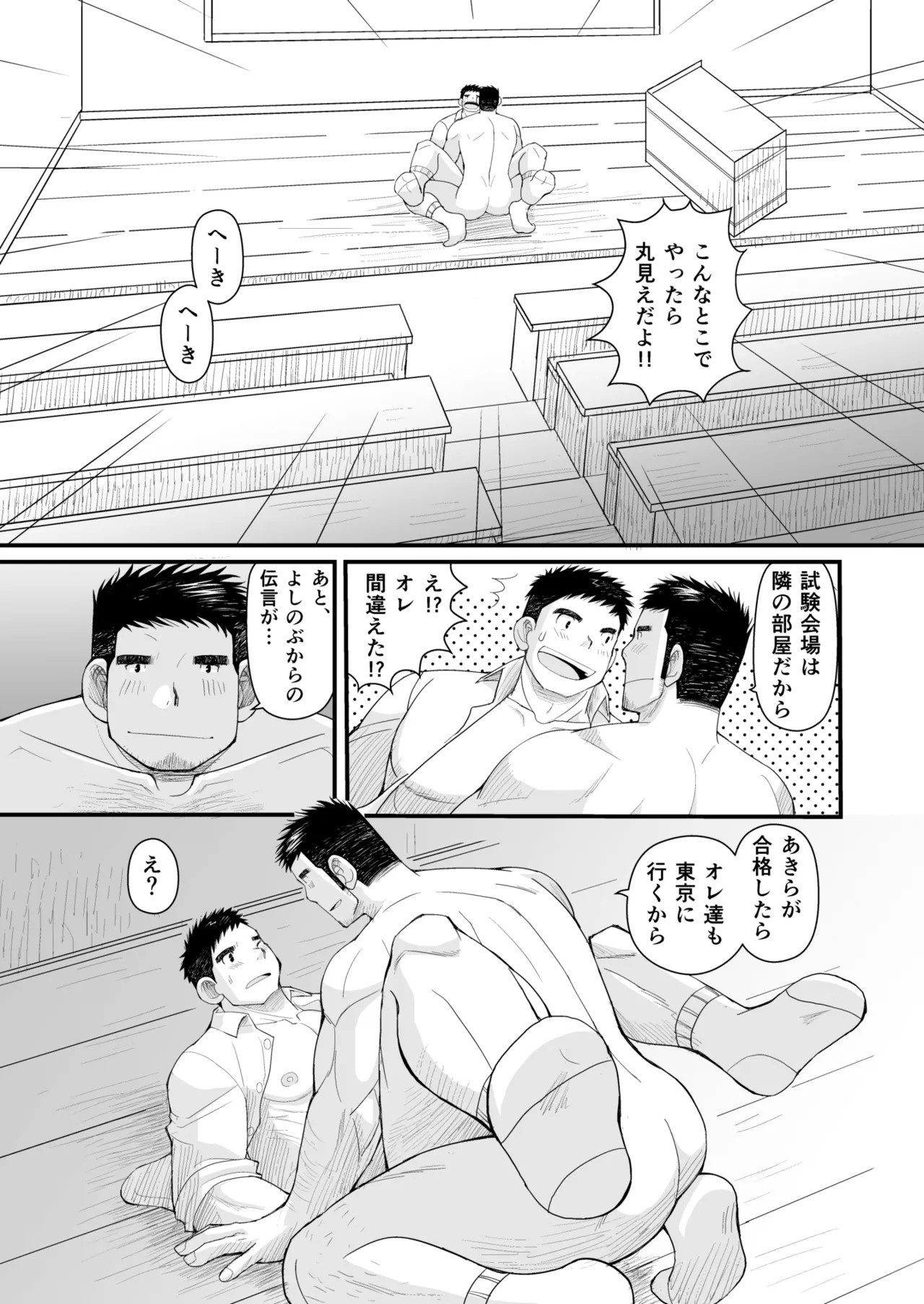 Page 53
