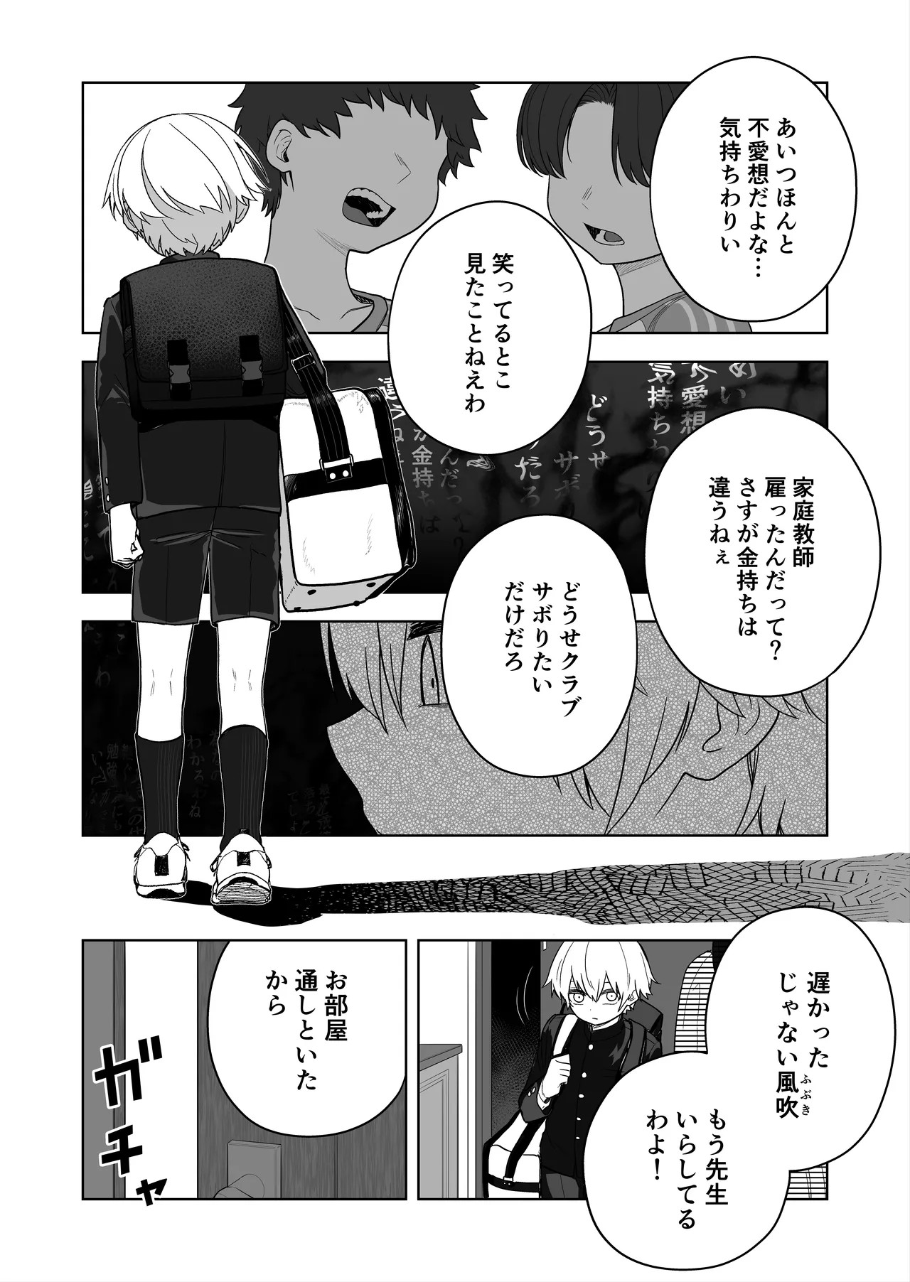 Page 48