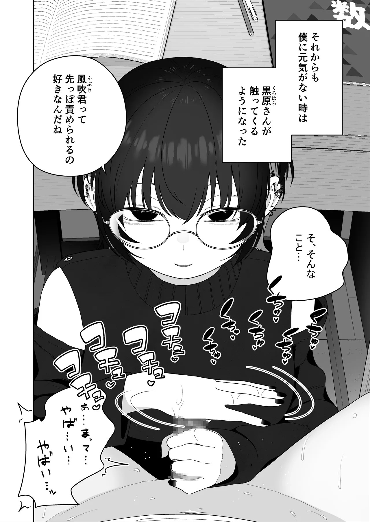 Page 60