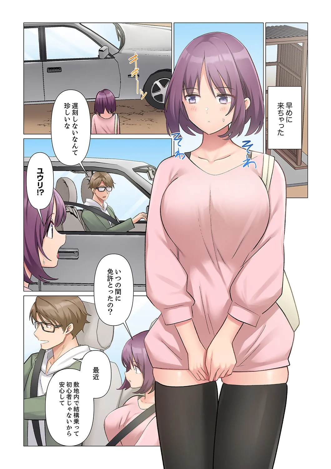 Page 35