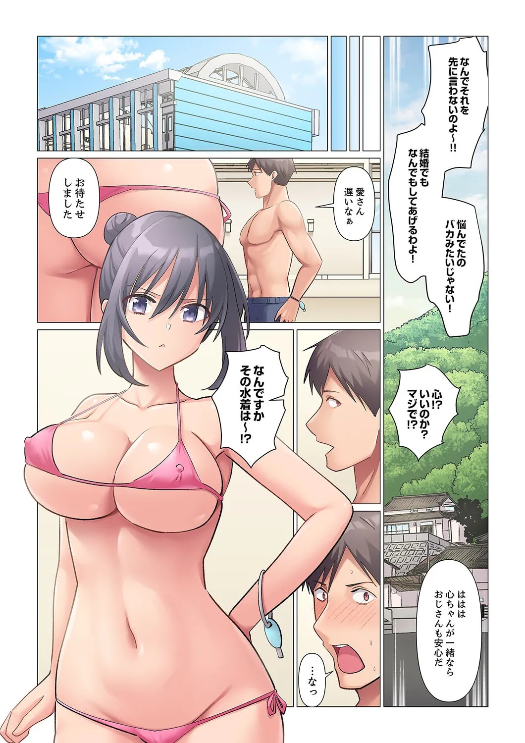 Page 55