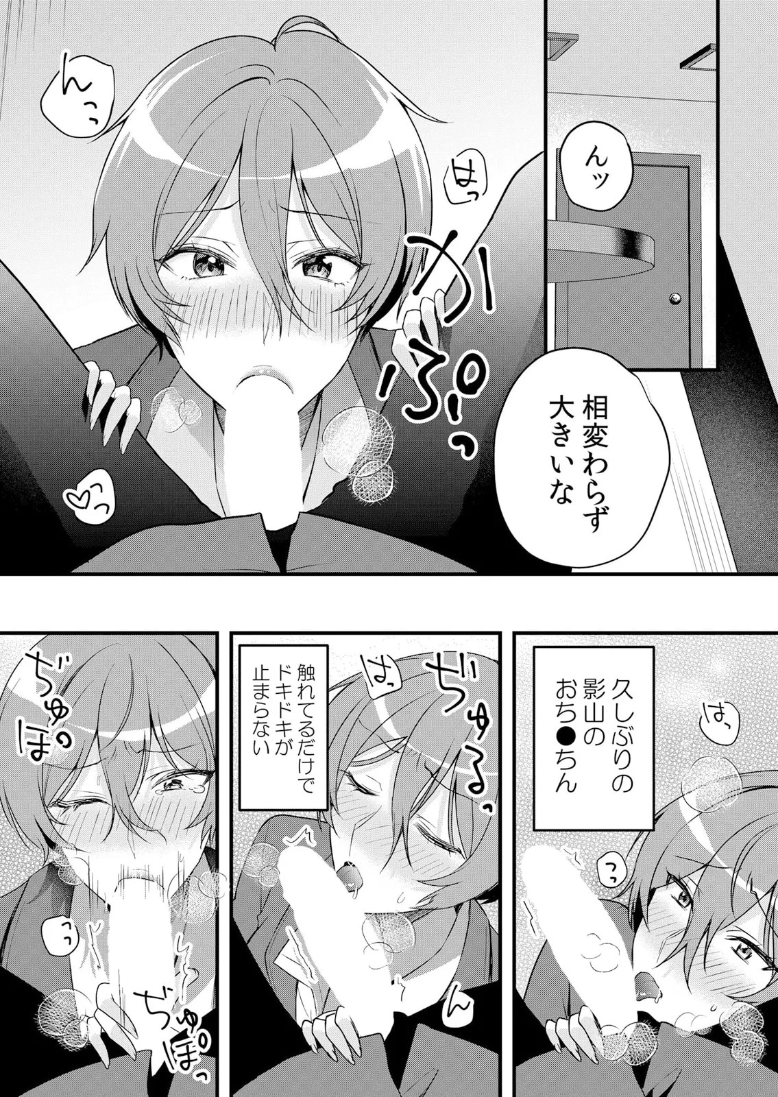 Page 198