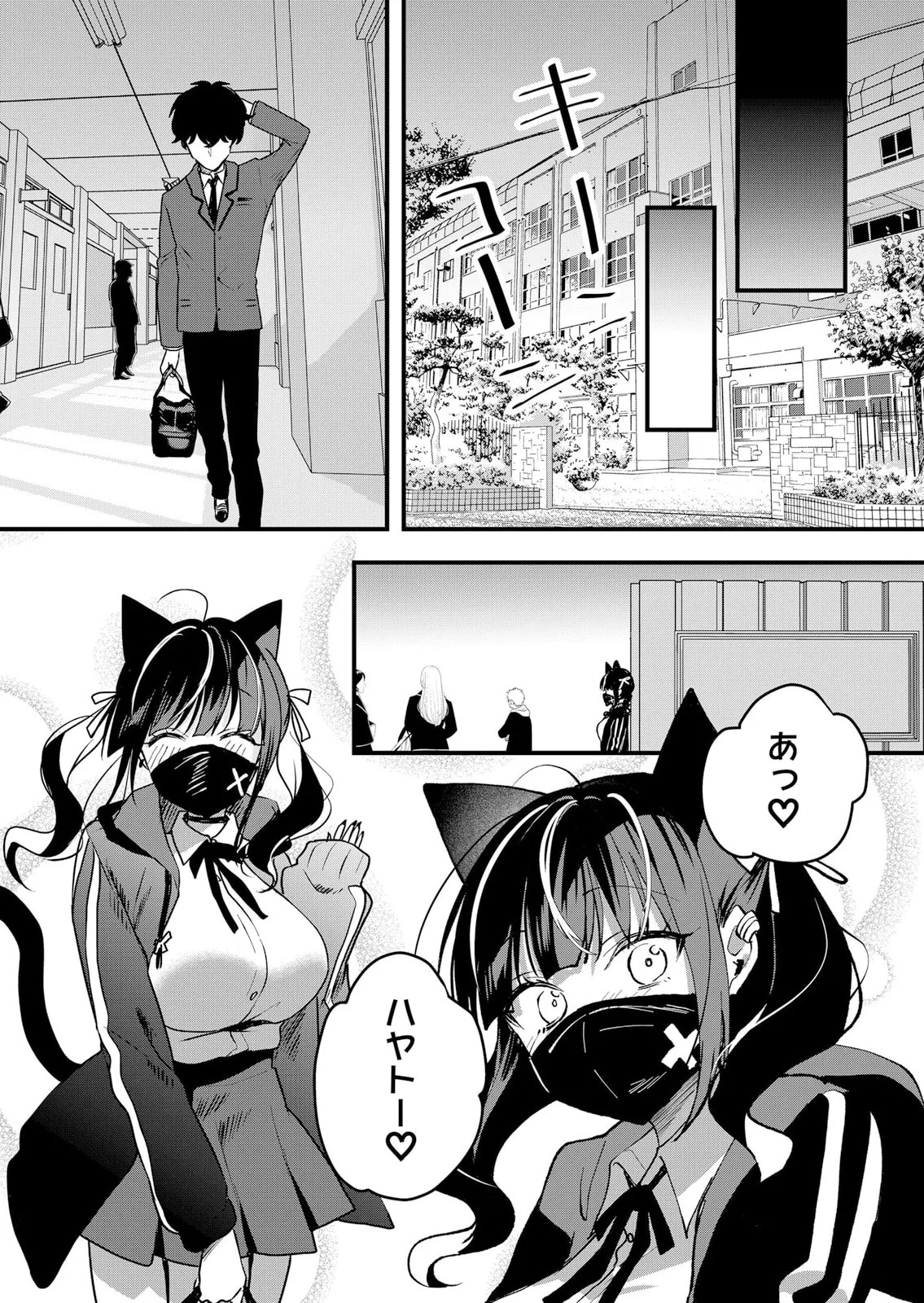 Page 217