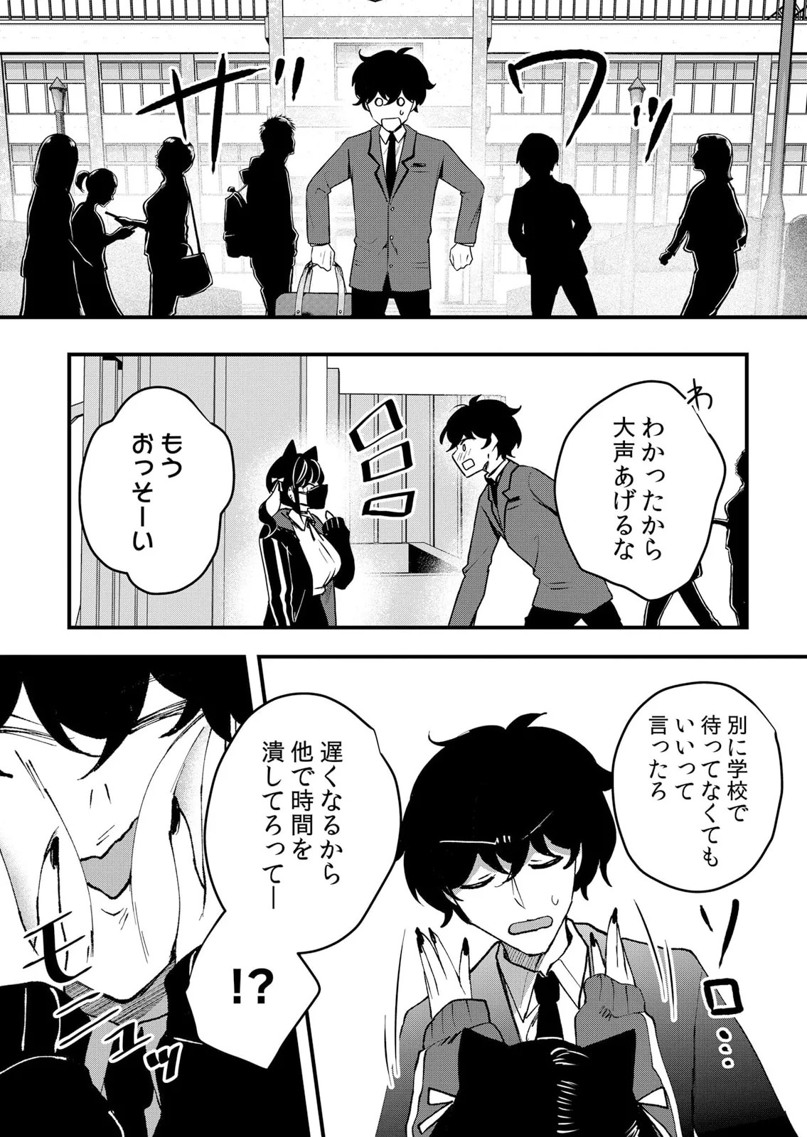 Page 218