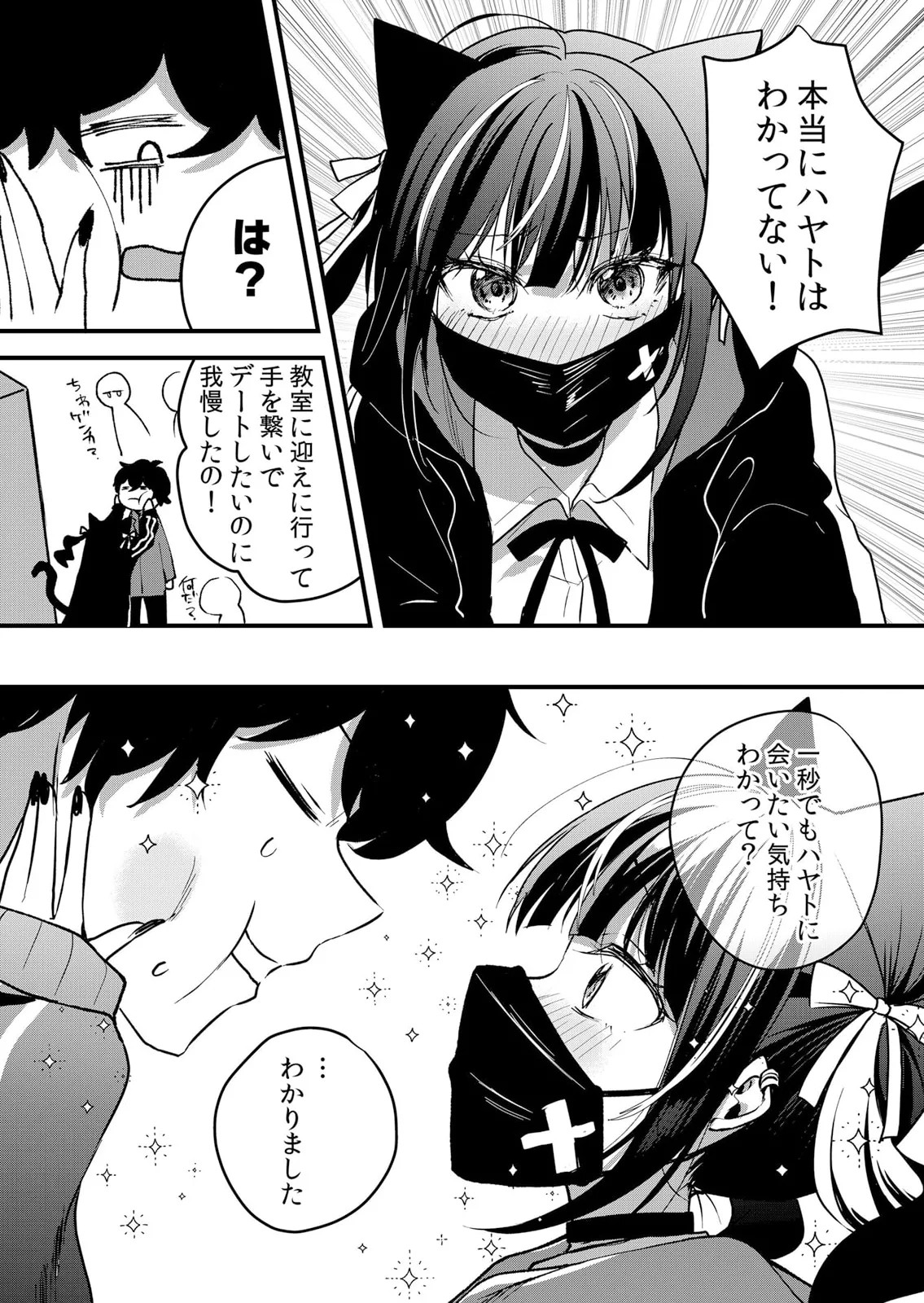 Page 219