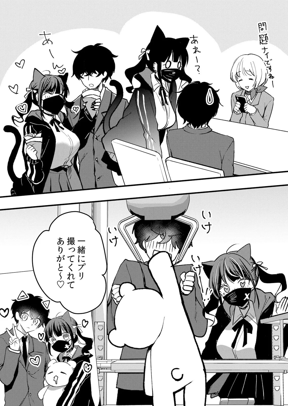 Page 221