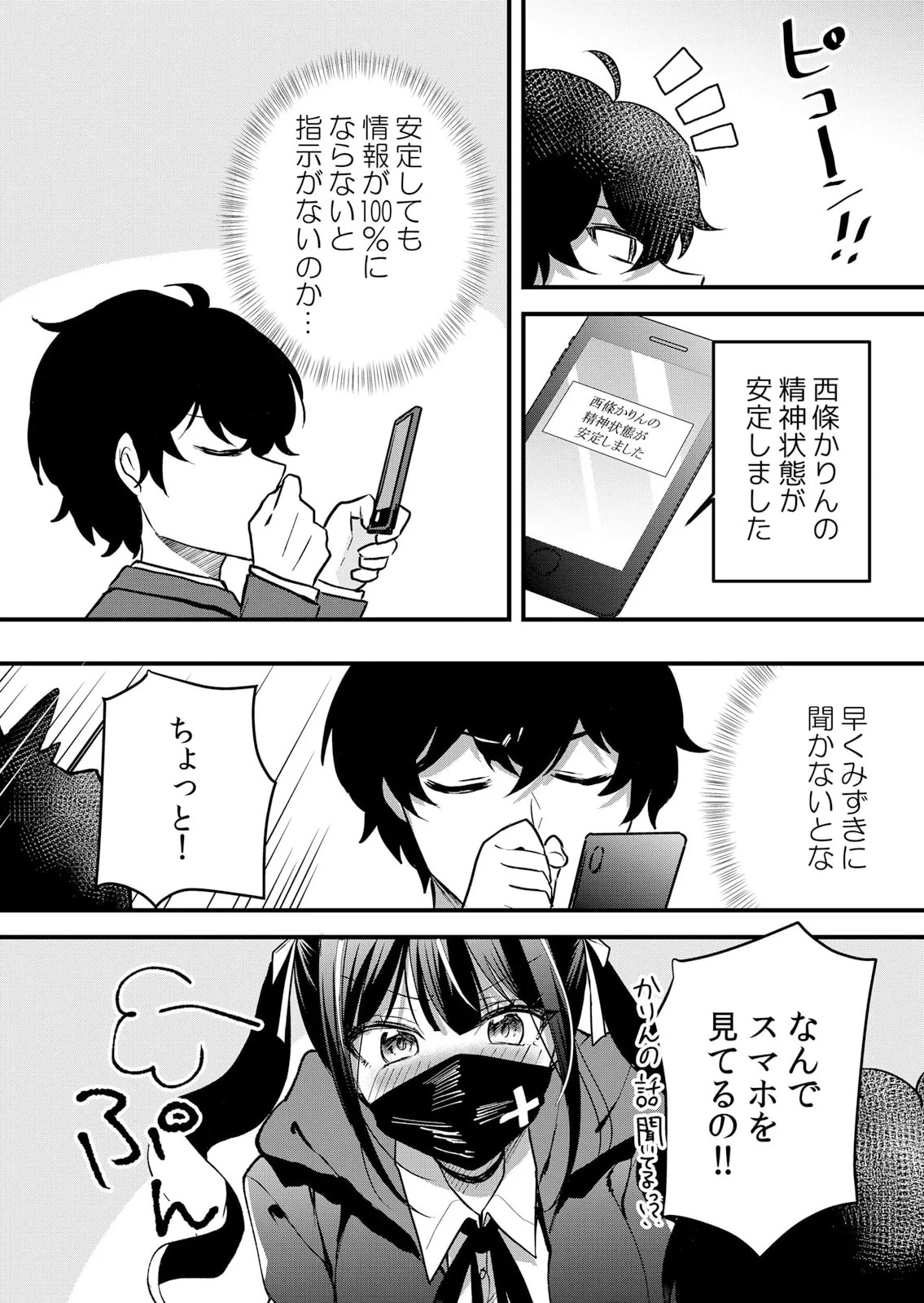 Page 223