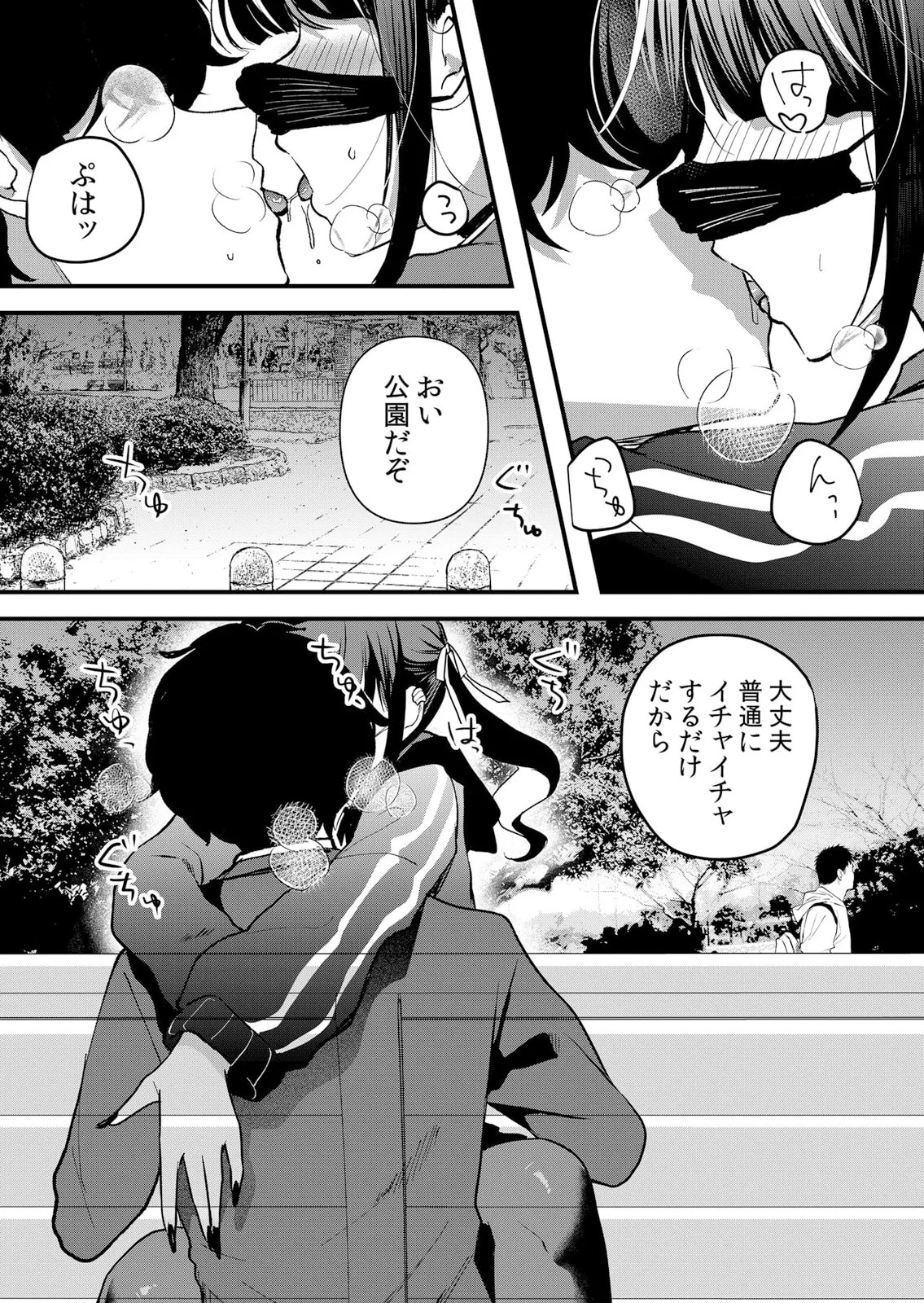 Page 225