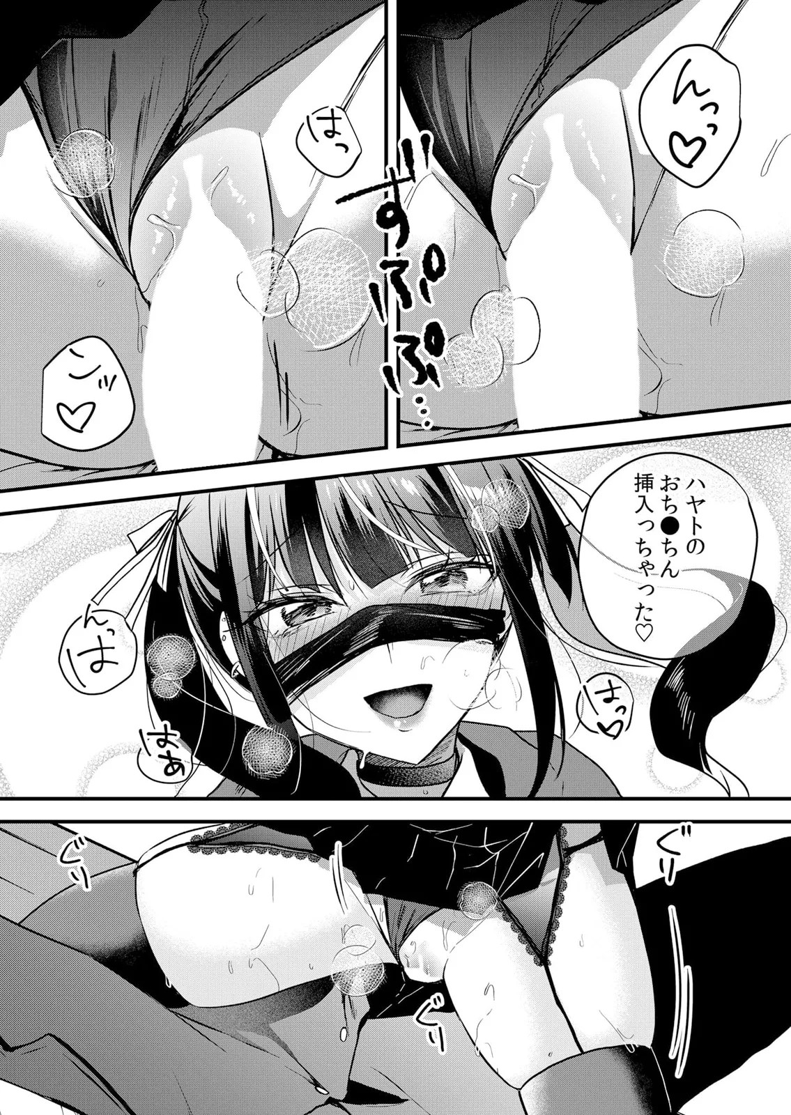 Page 230
