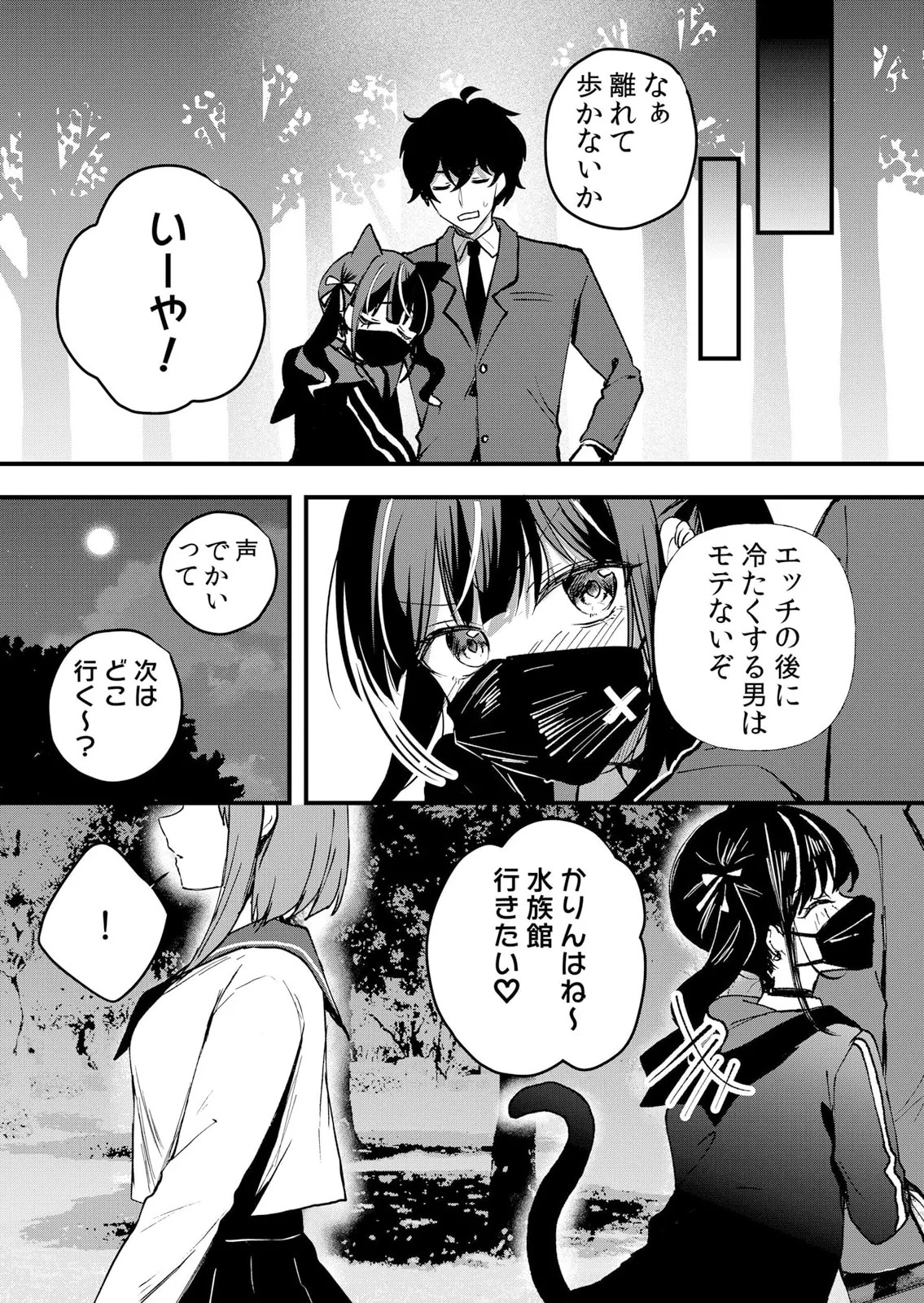Page 239