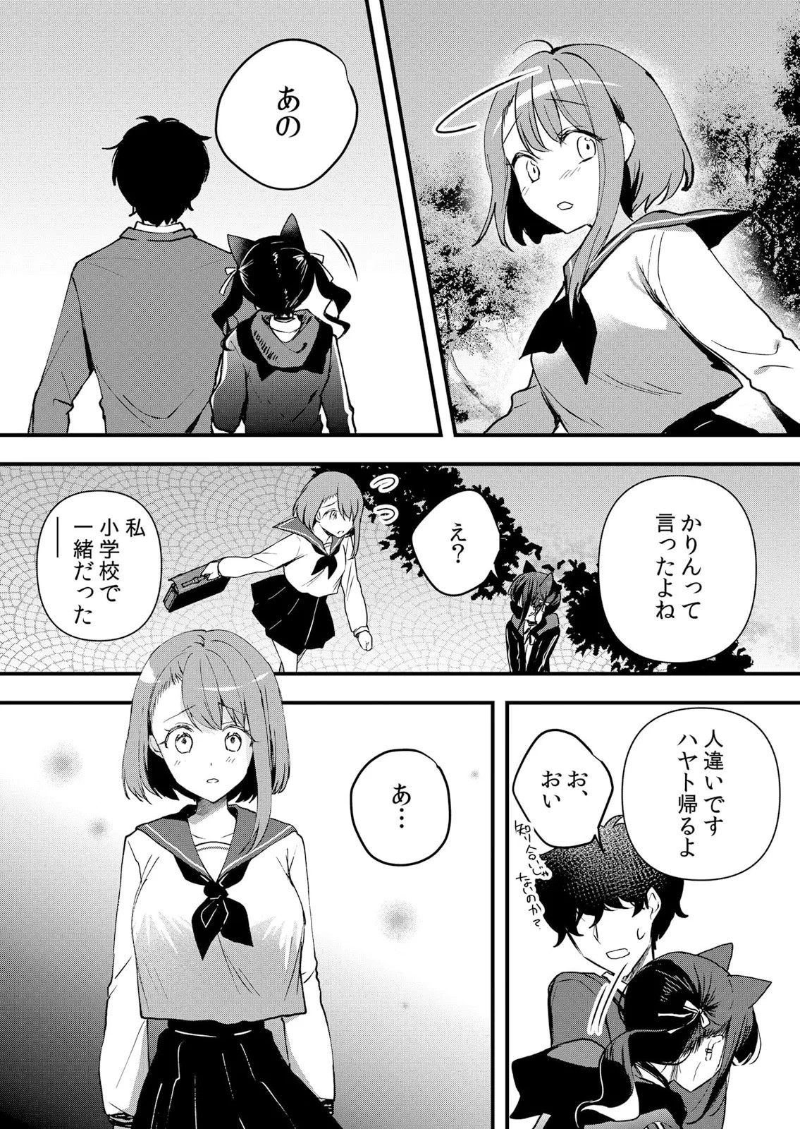Page 240