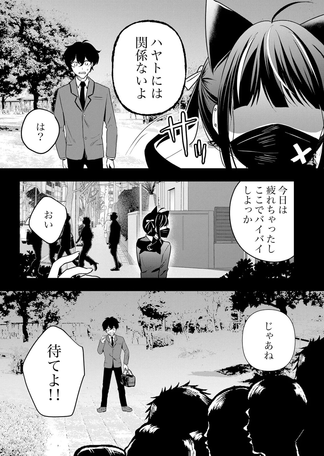Page 245