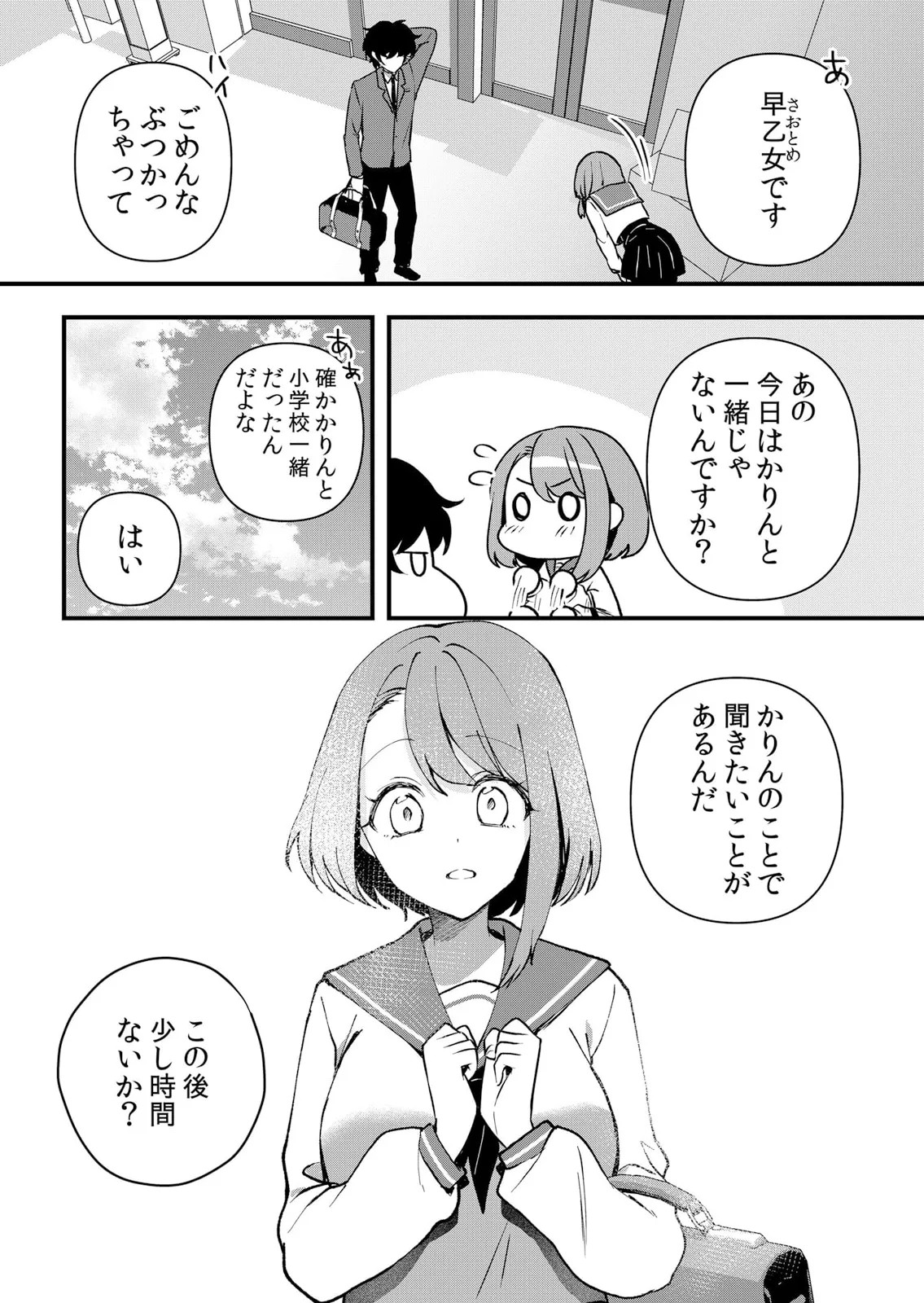 Page 249