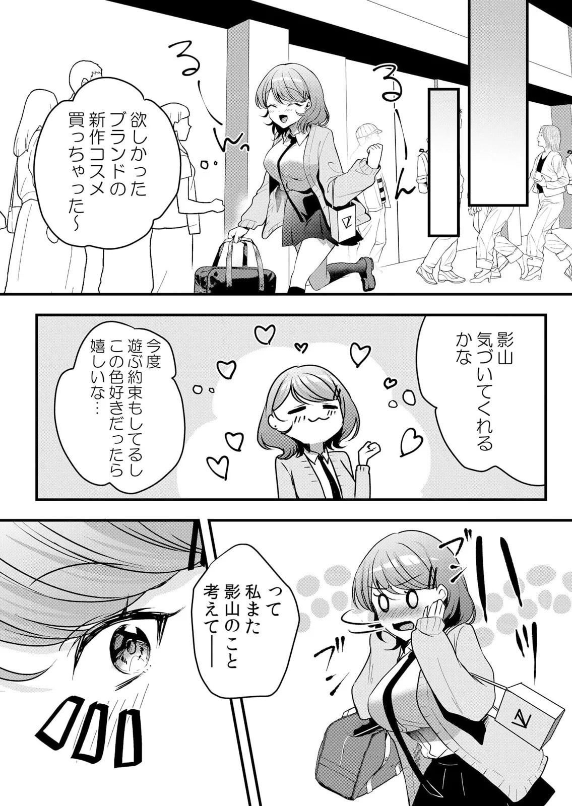 Page 250