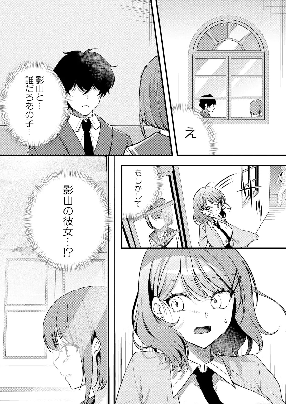 Page 251