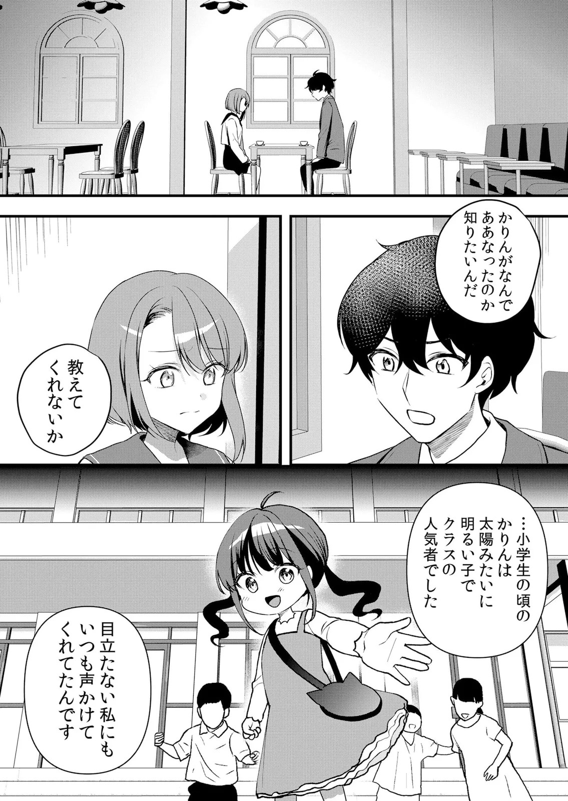 Page 252