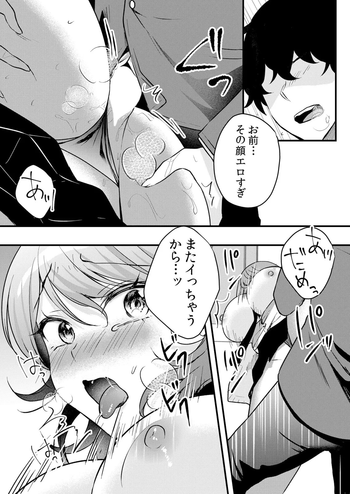 Page 268