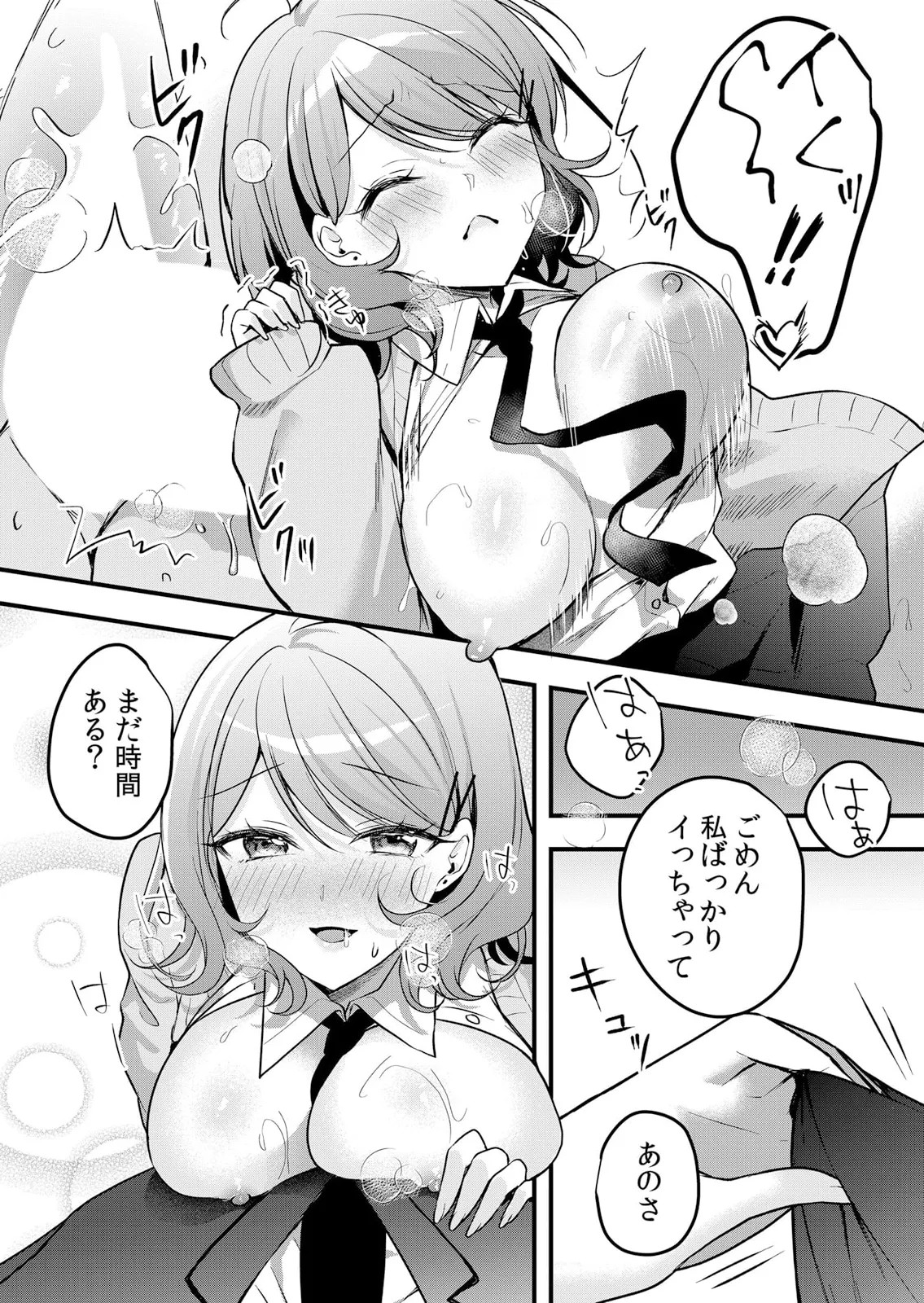 Page 269