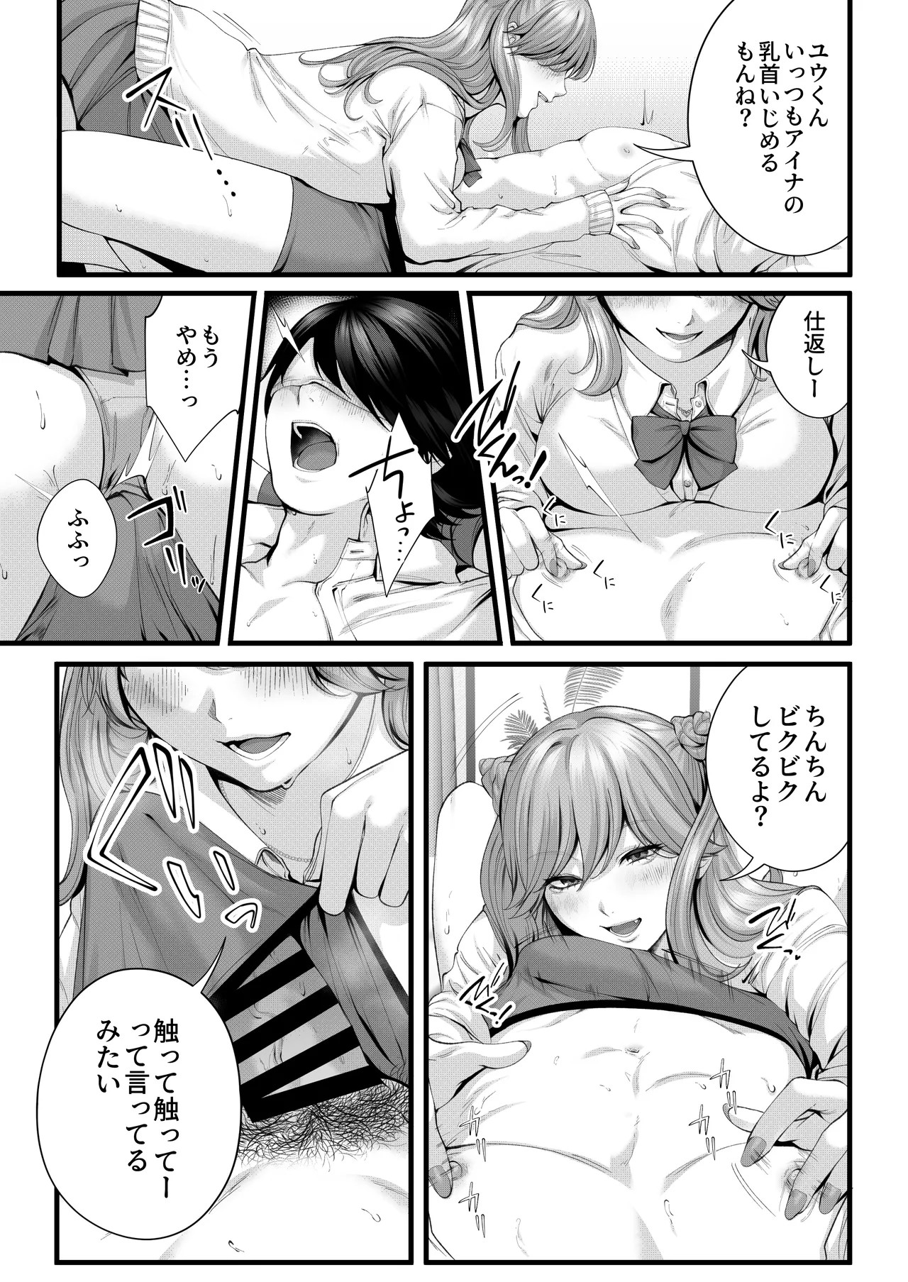 Page 44