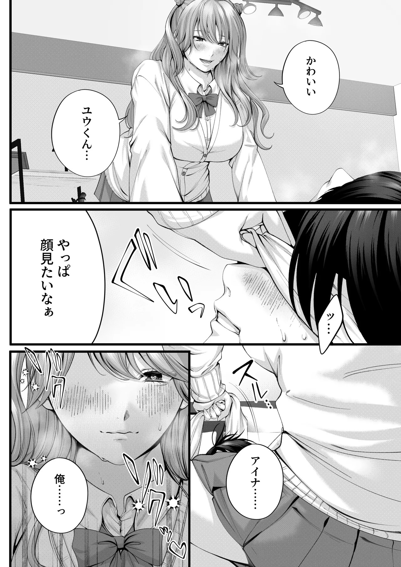 Page 50