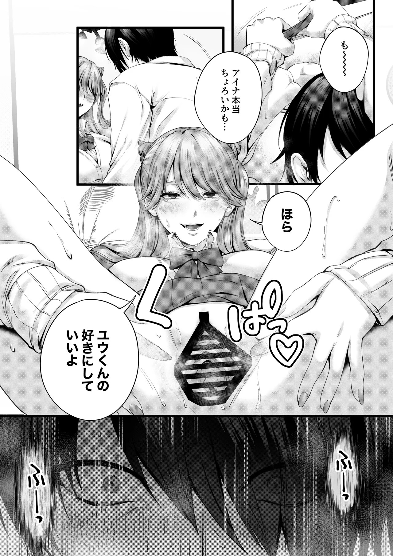 Page 51