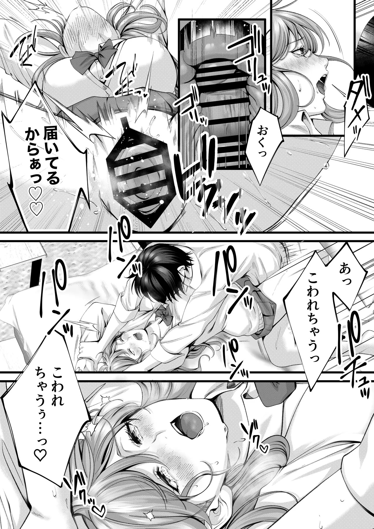 Page 53