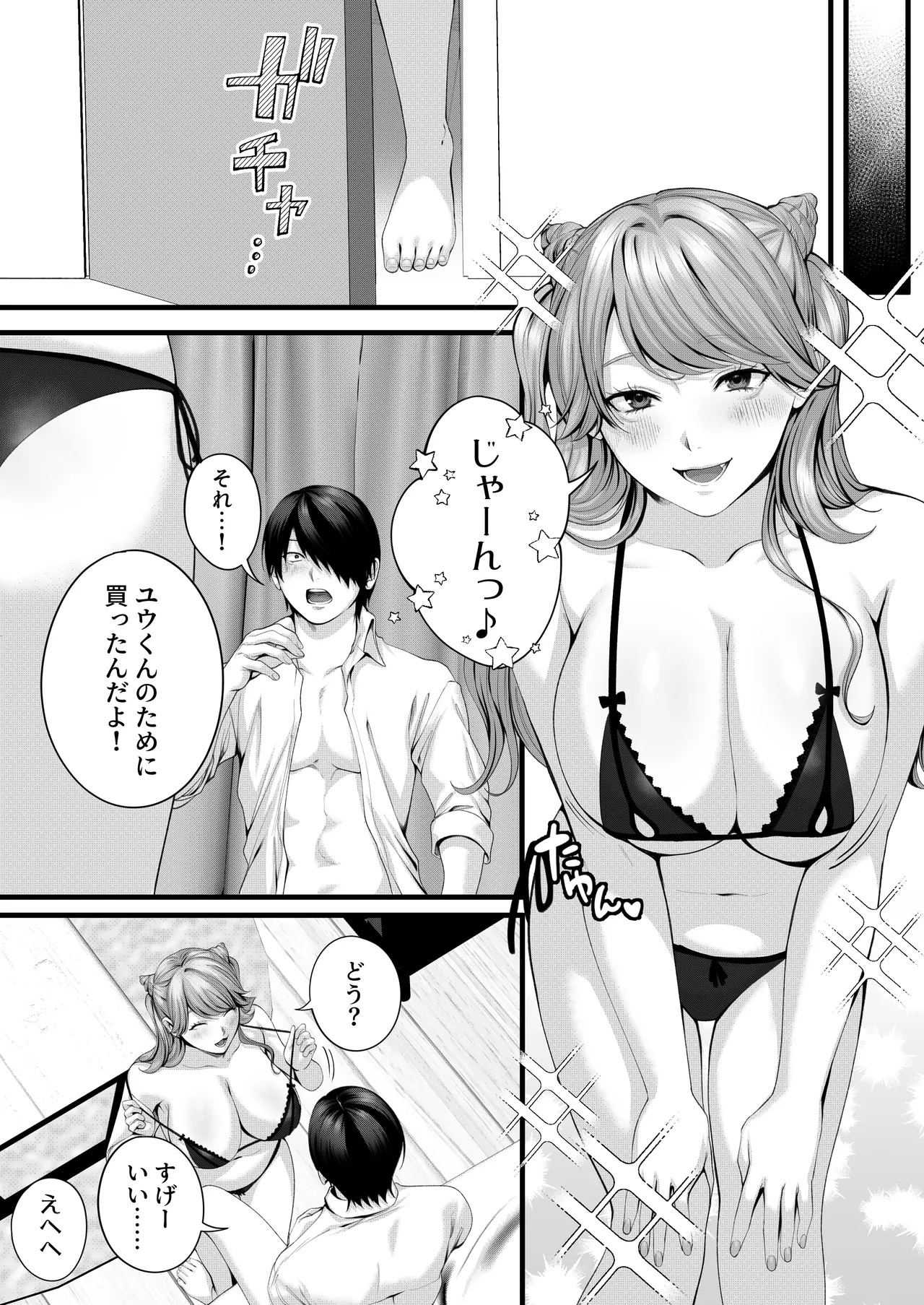 Page 58
