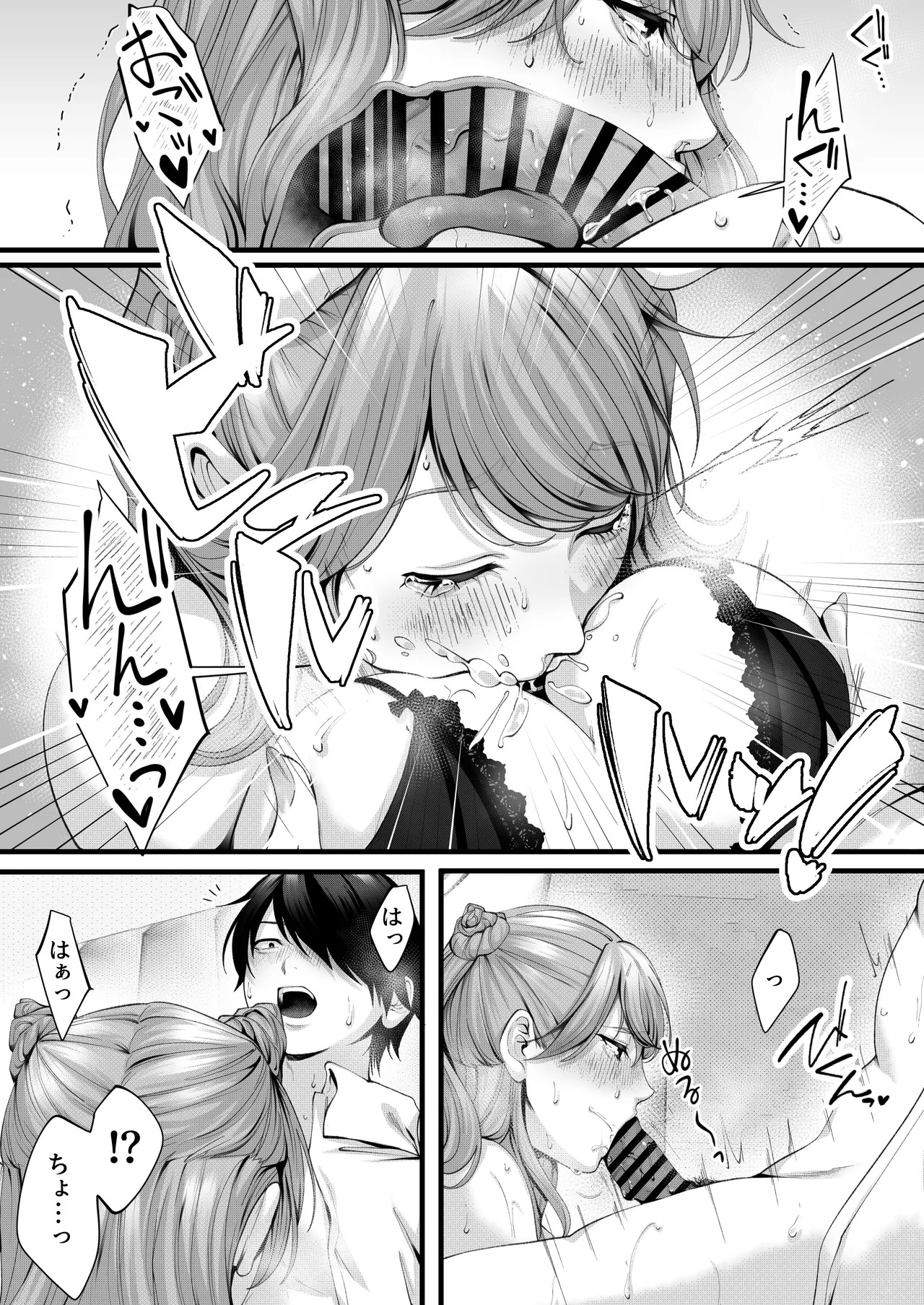 Page 64