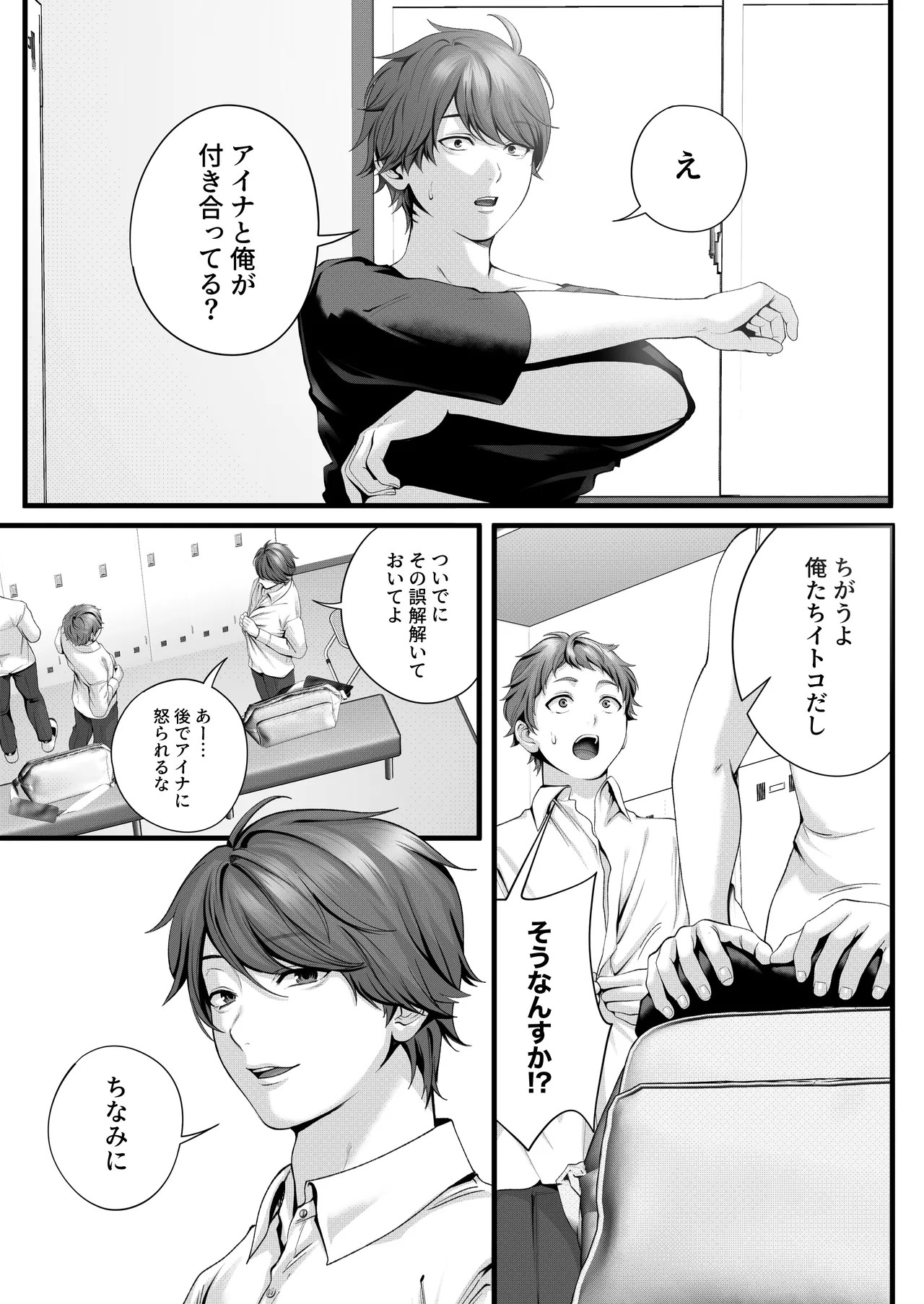 Page 90