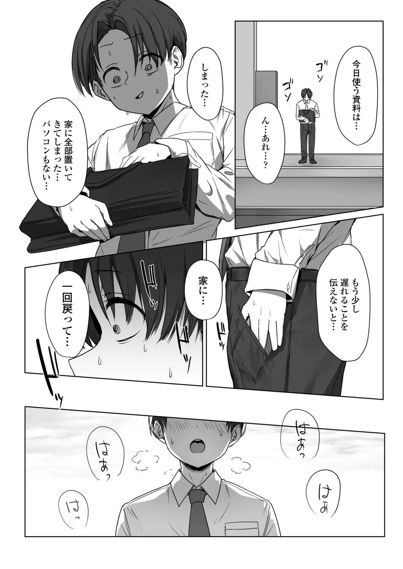 Page 47