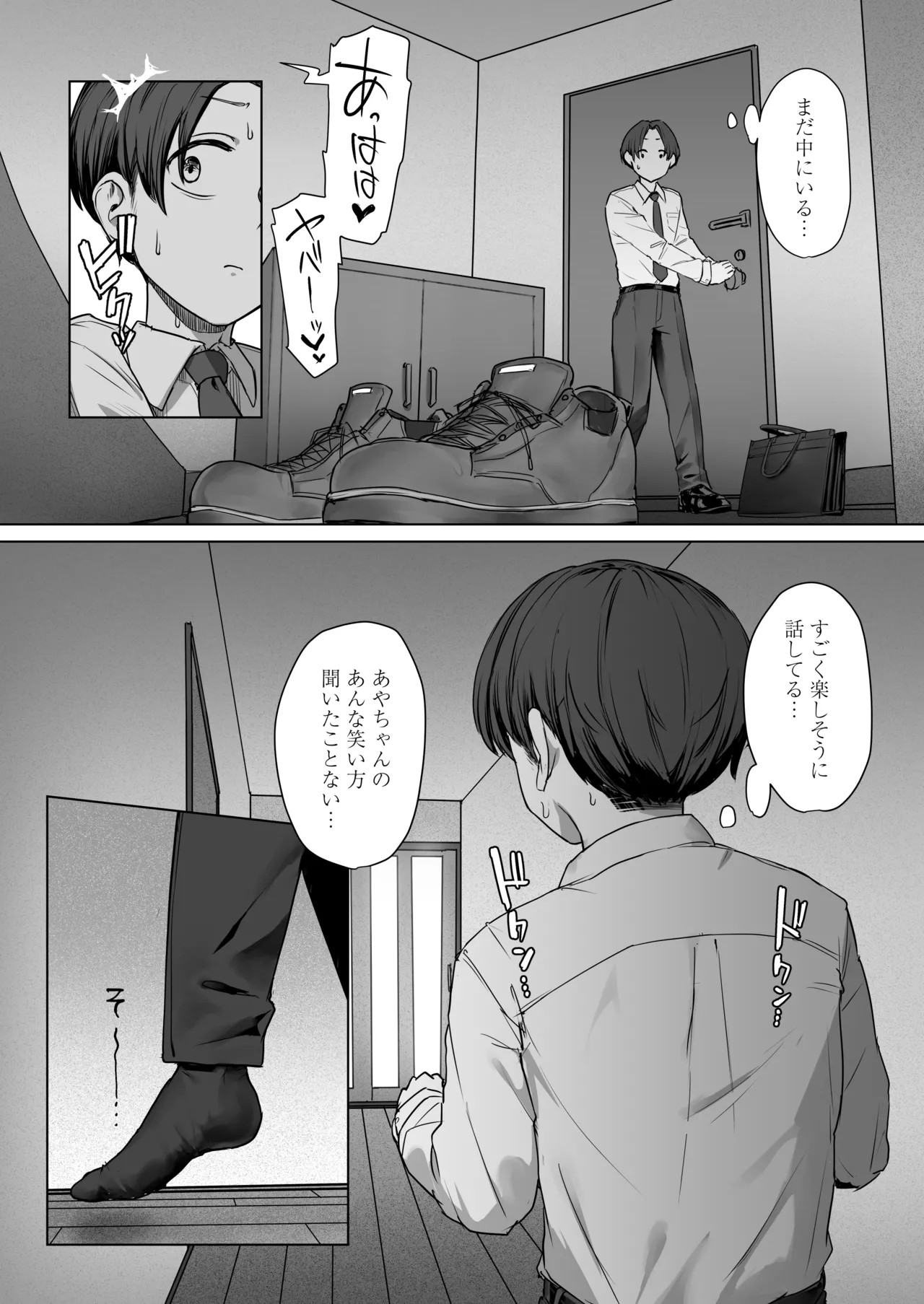 Page 49