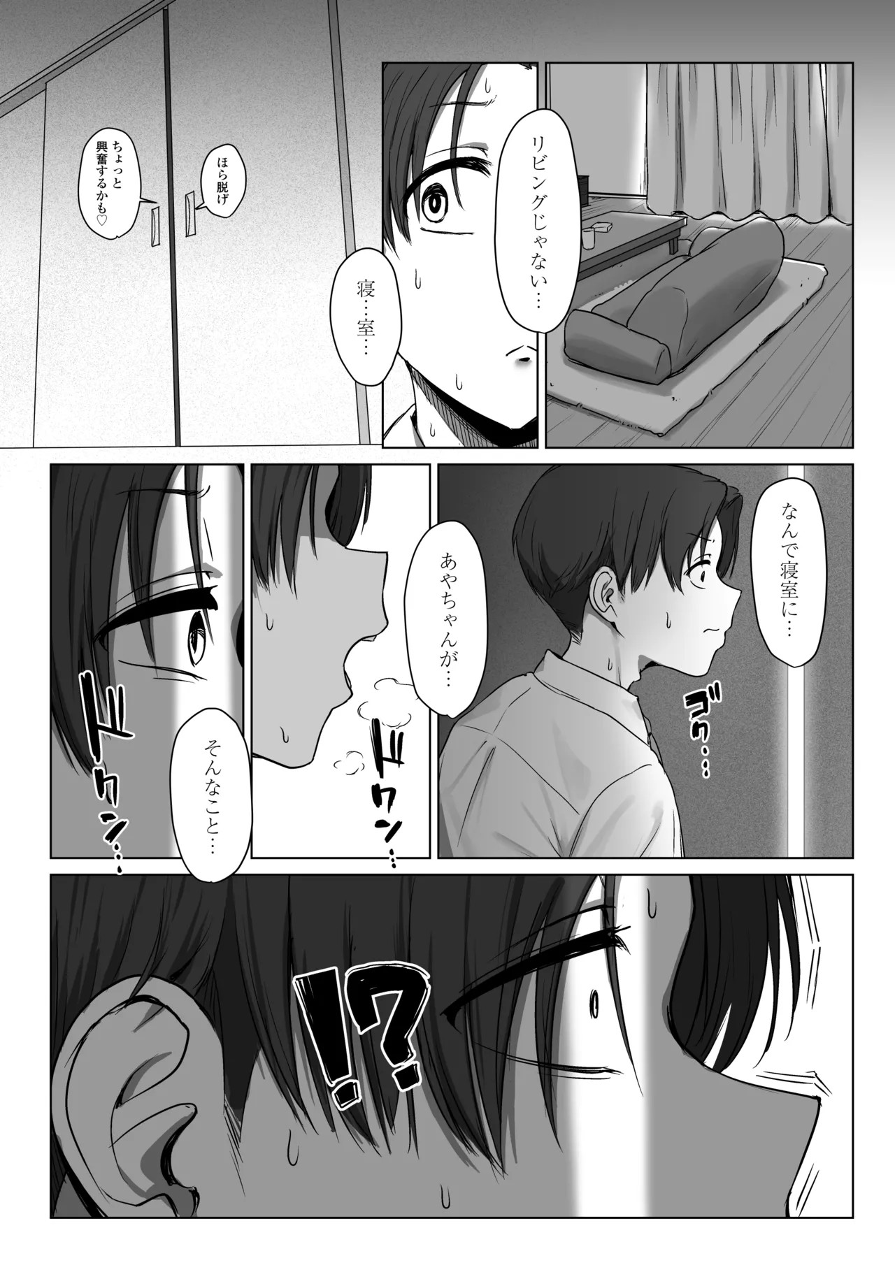Page 50