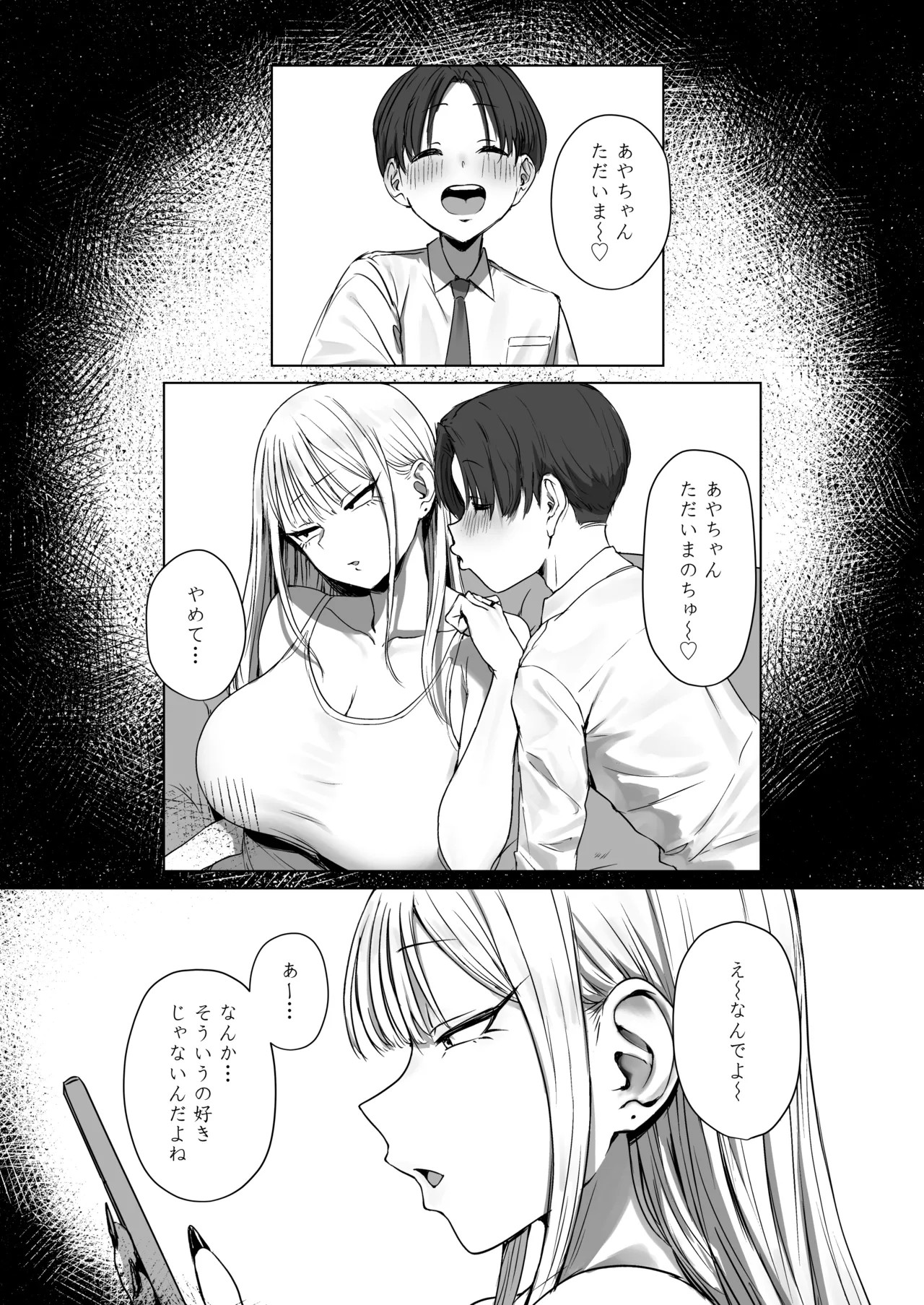 Page 63