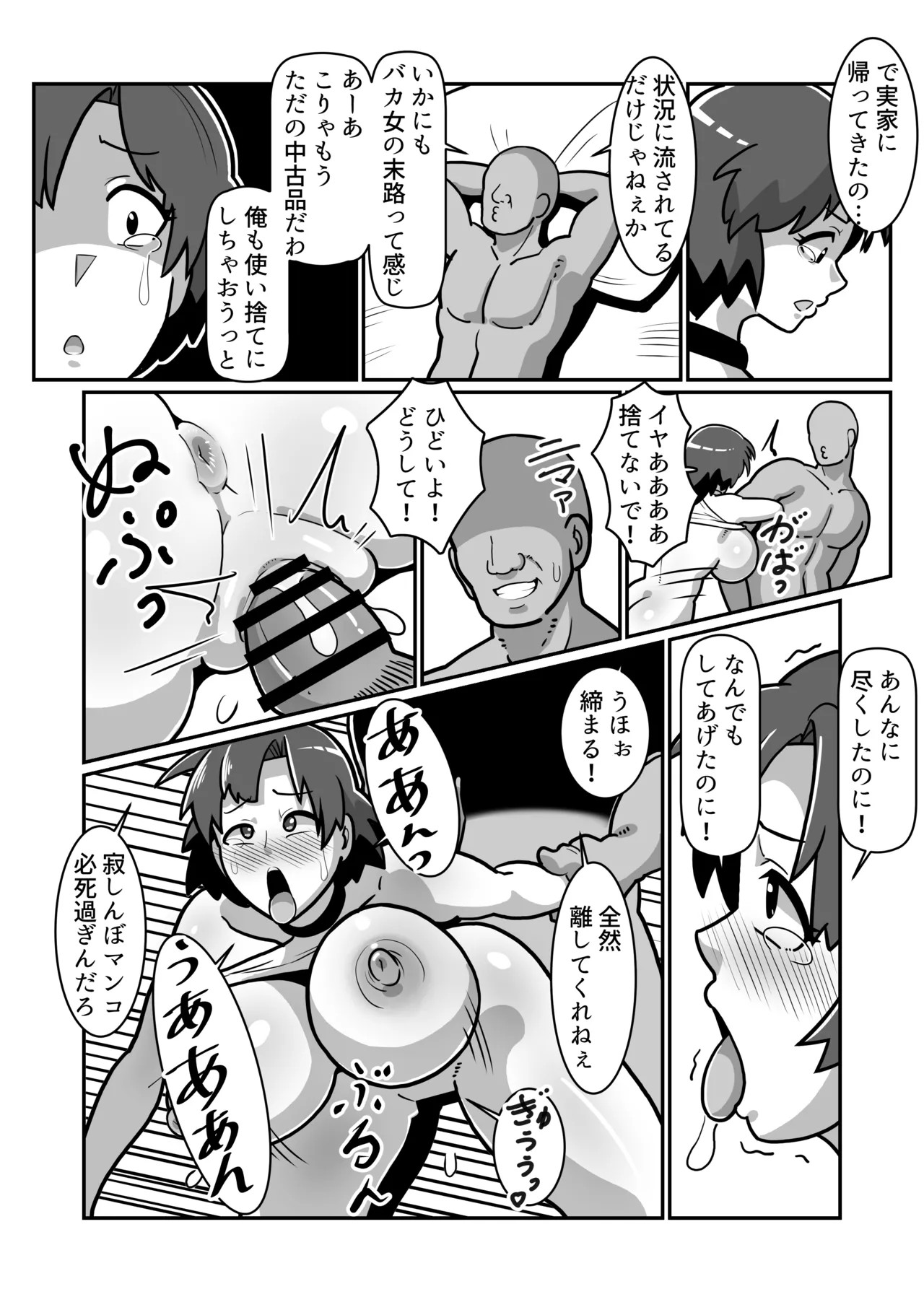 Page 48