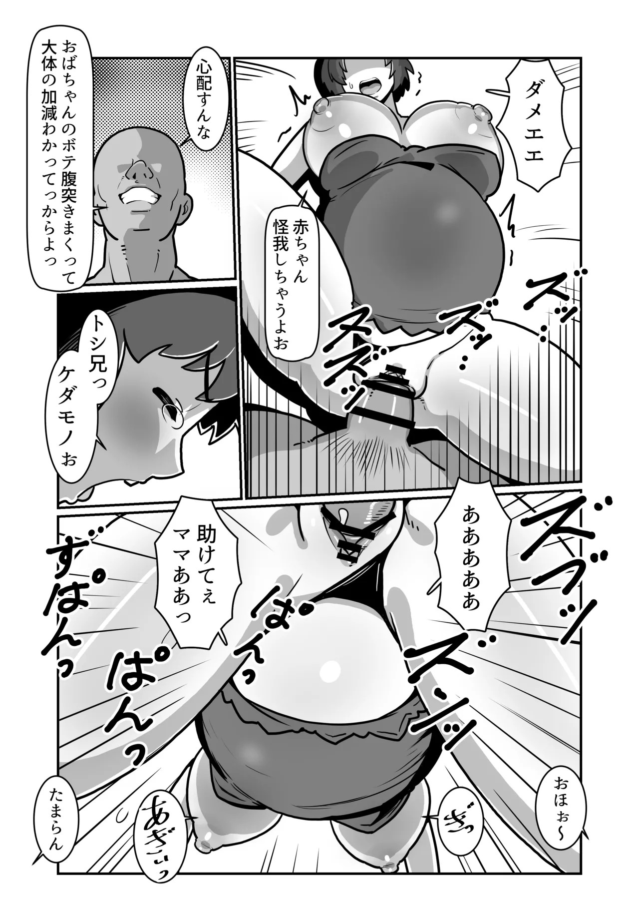 Page 61